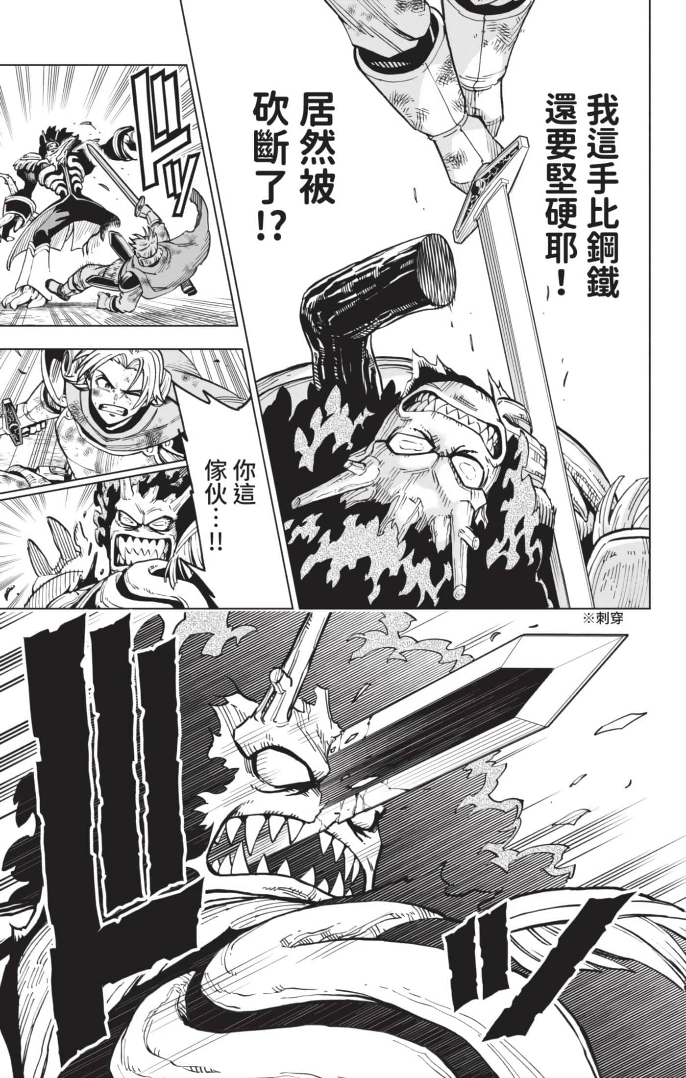 第 152 页