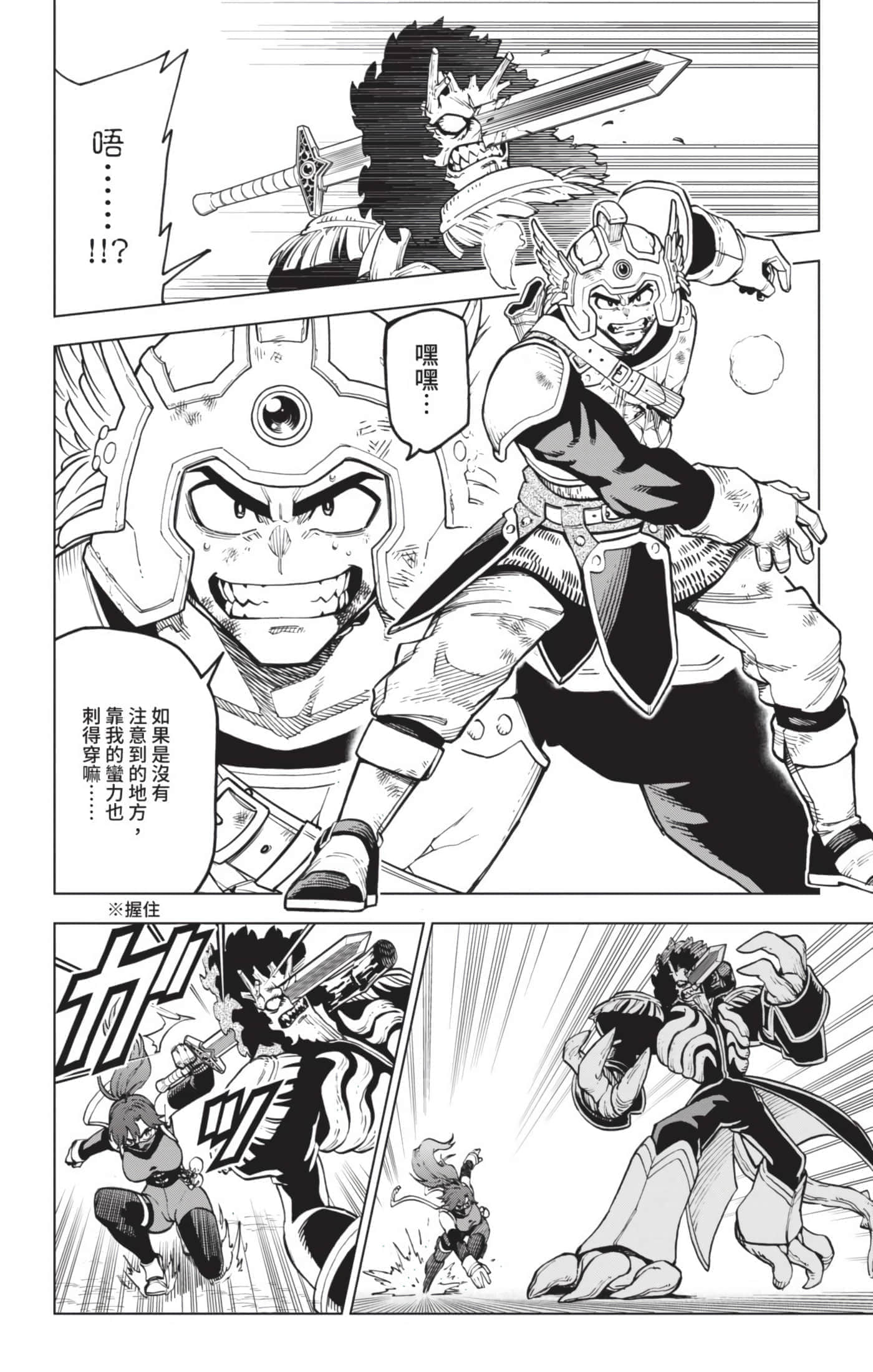 第 153 页