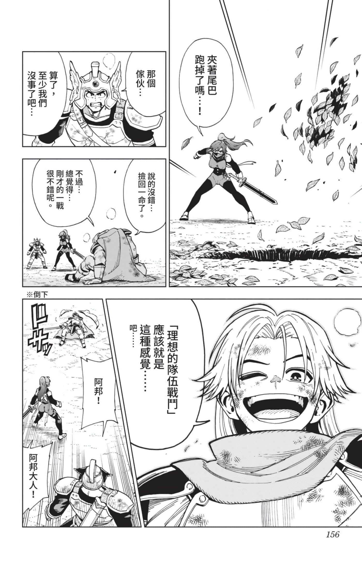 第 155 页