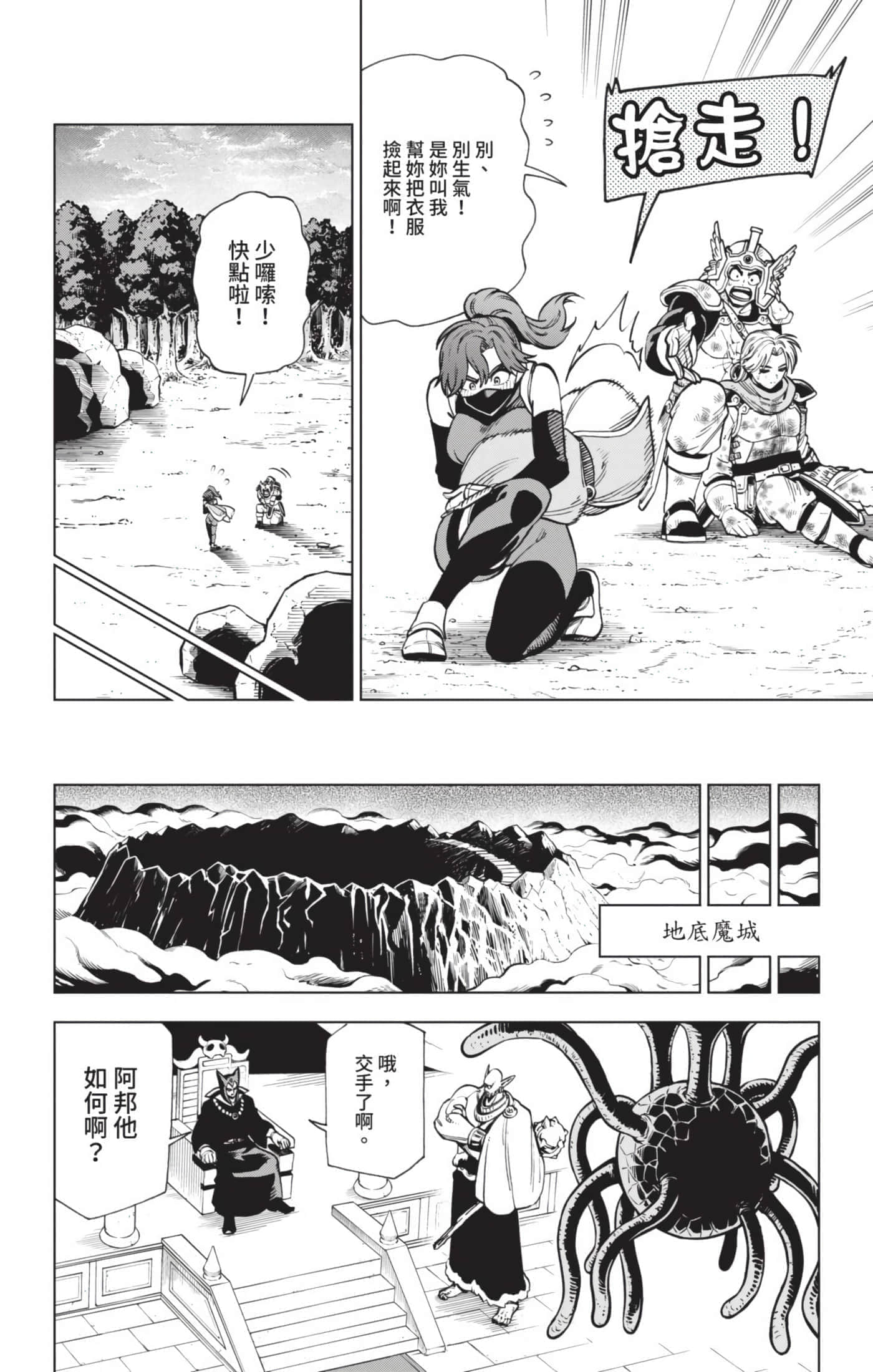 第 157 页