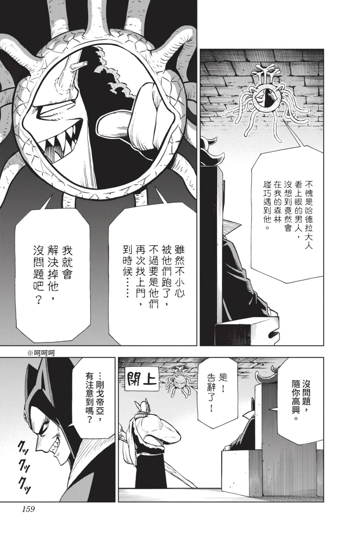 第 158 页