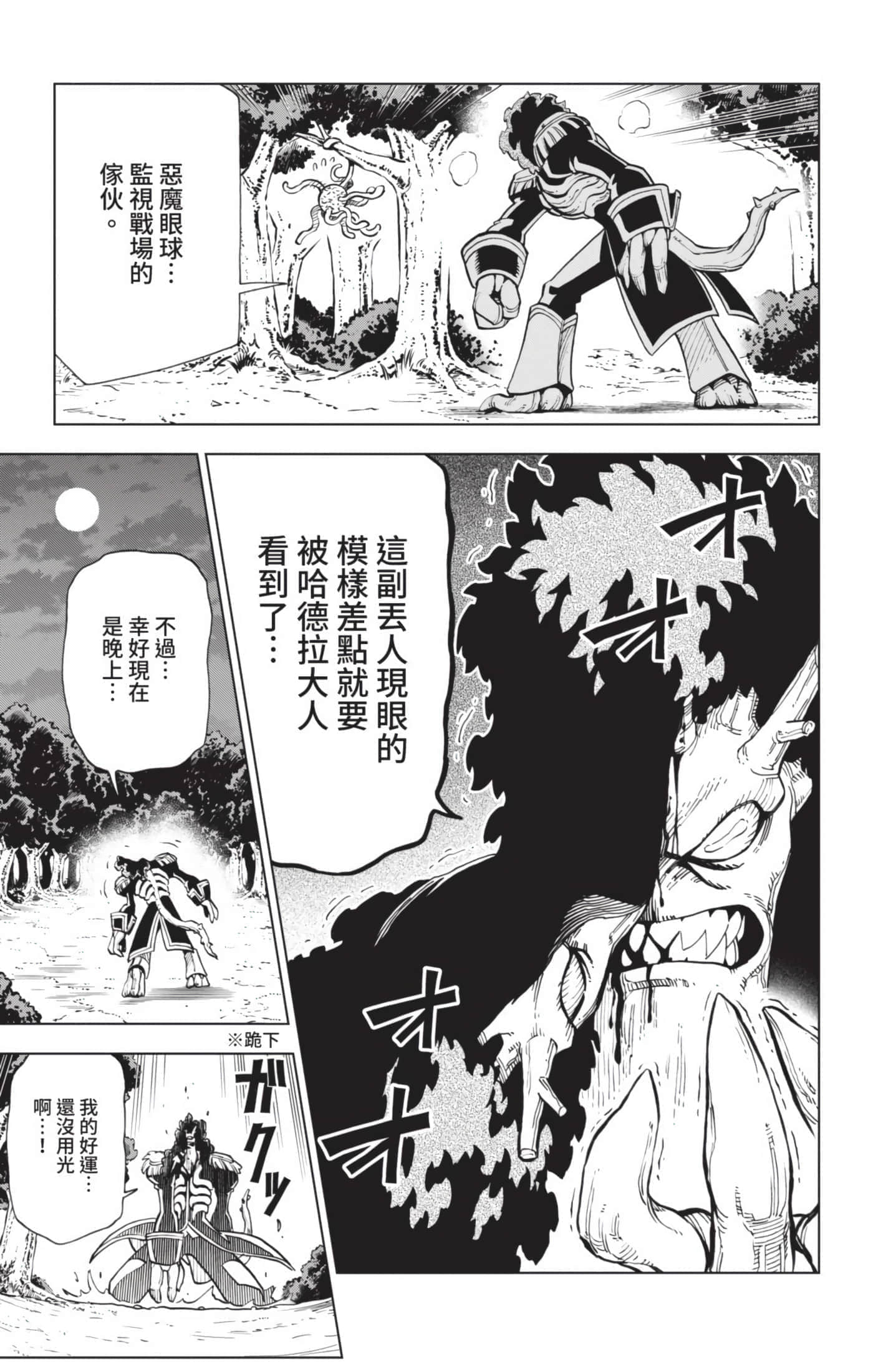 第 160 页