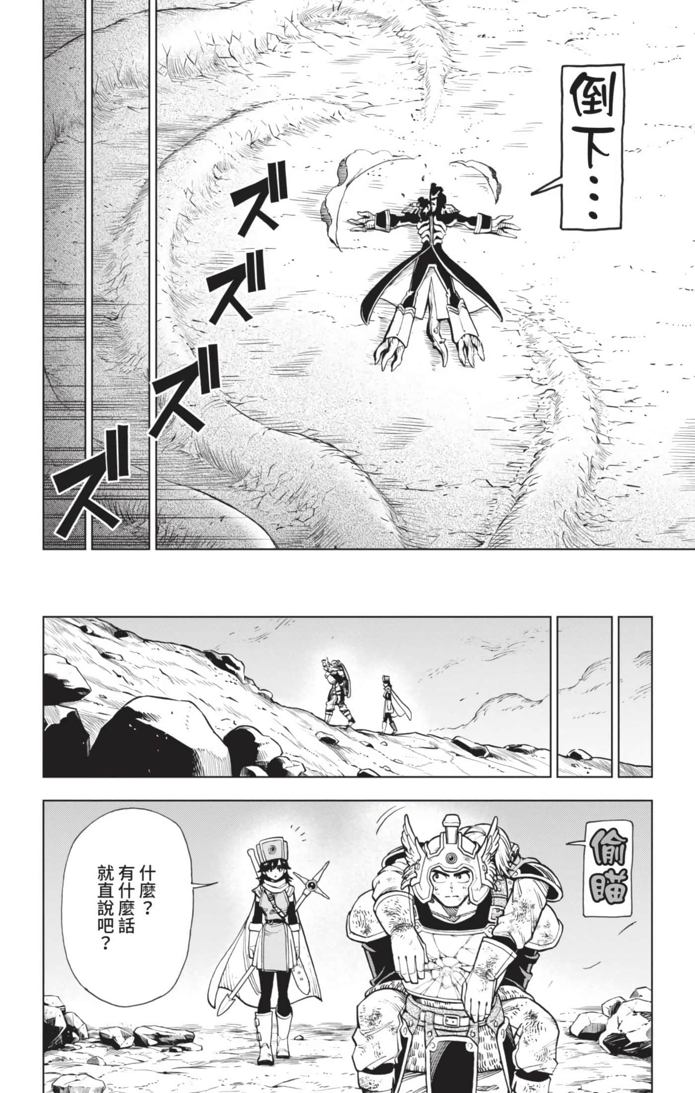 第 161 页