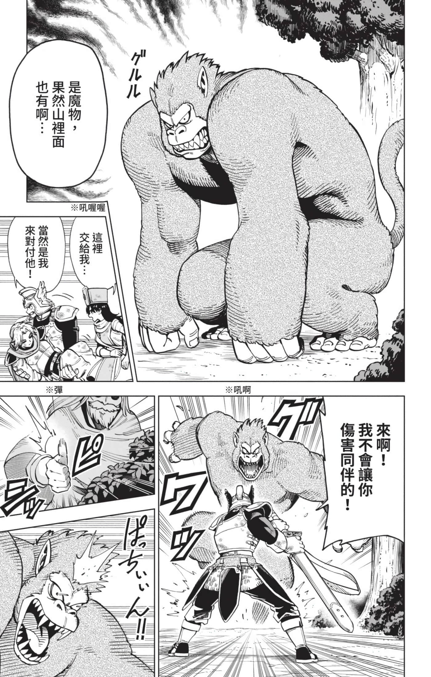 第 166 页