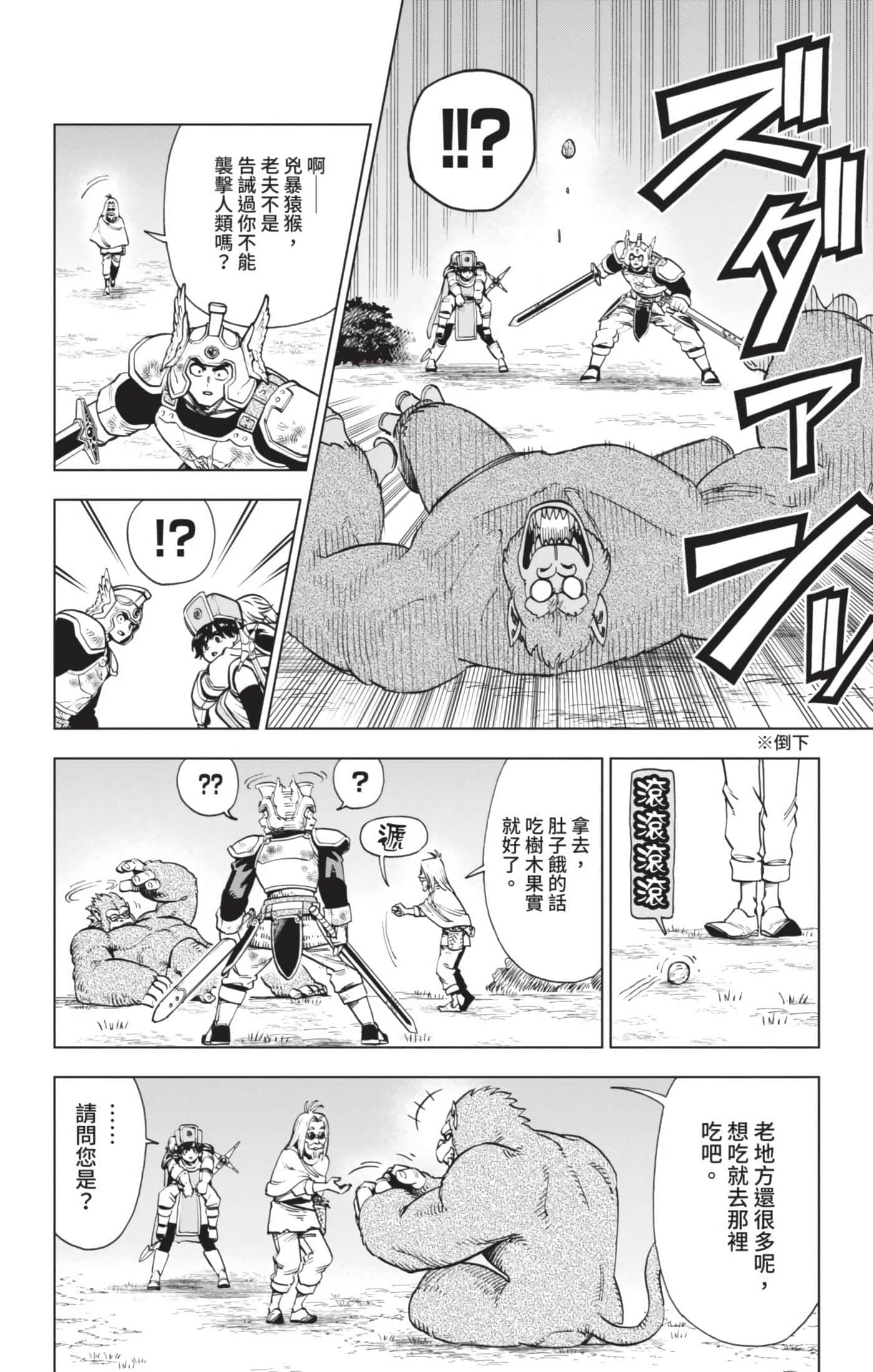 第 167 页