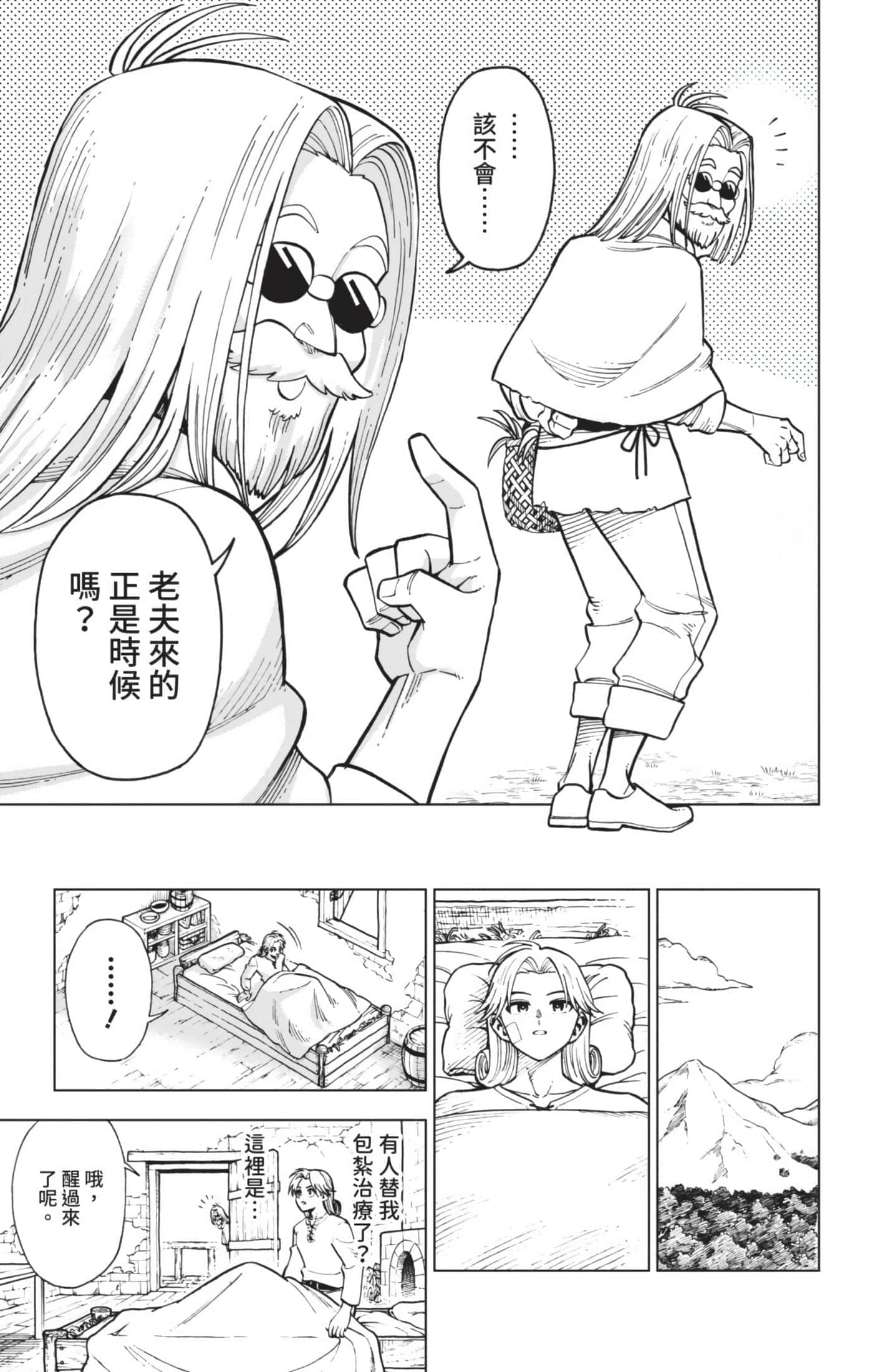 第 168 页