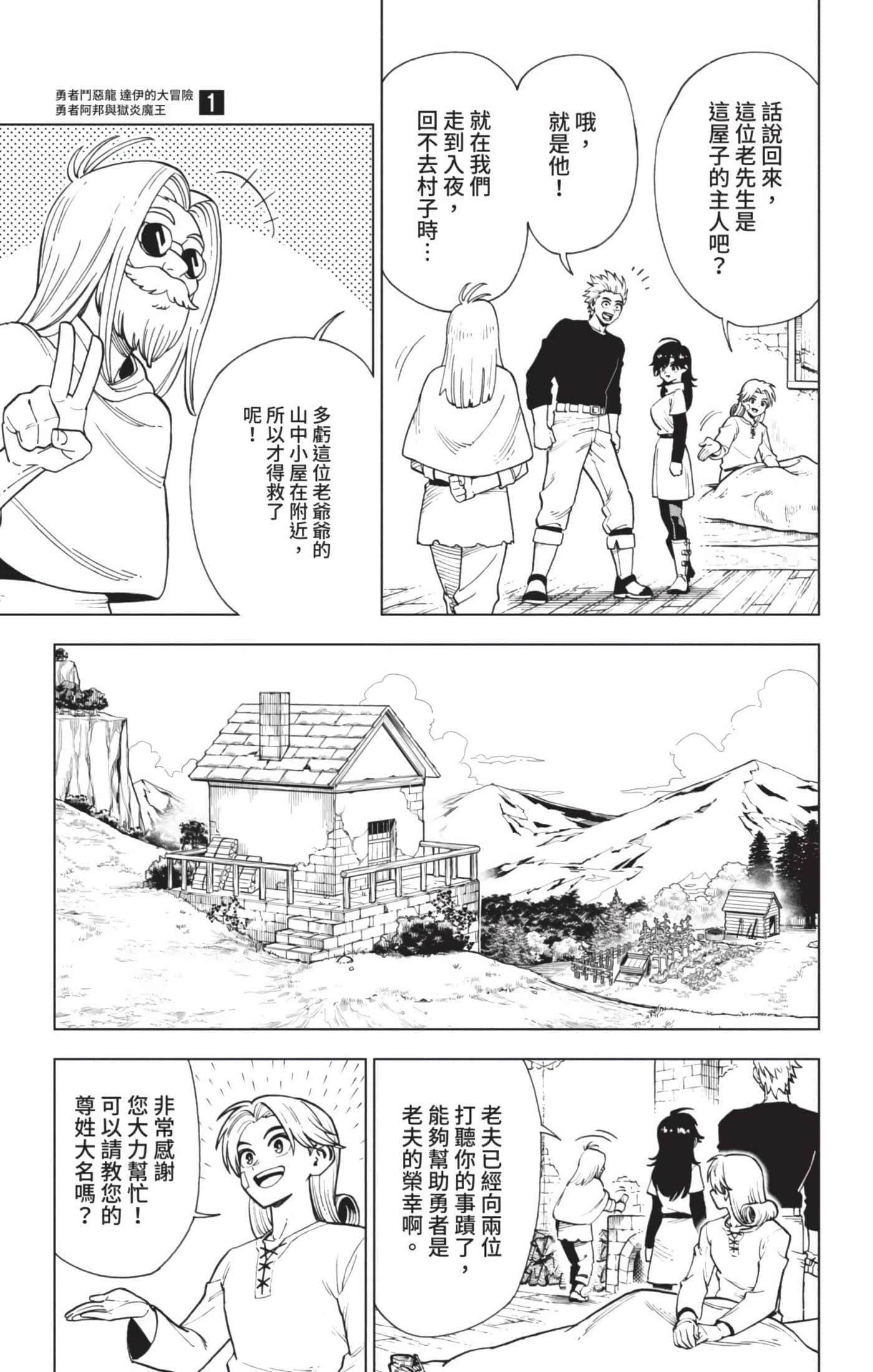 第 170 页