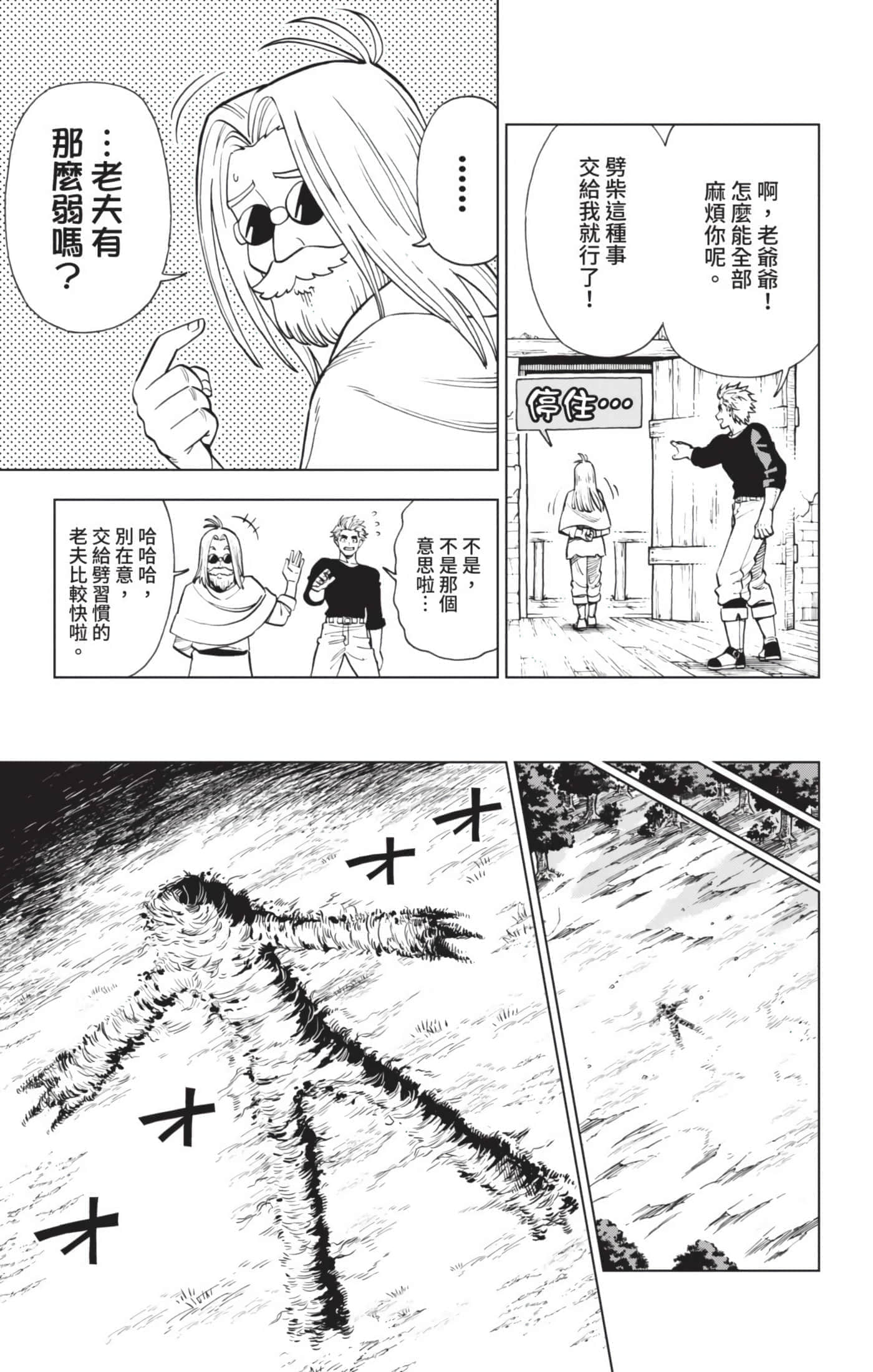 第 172 页
