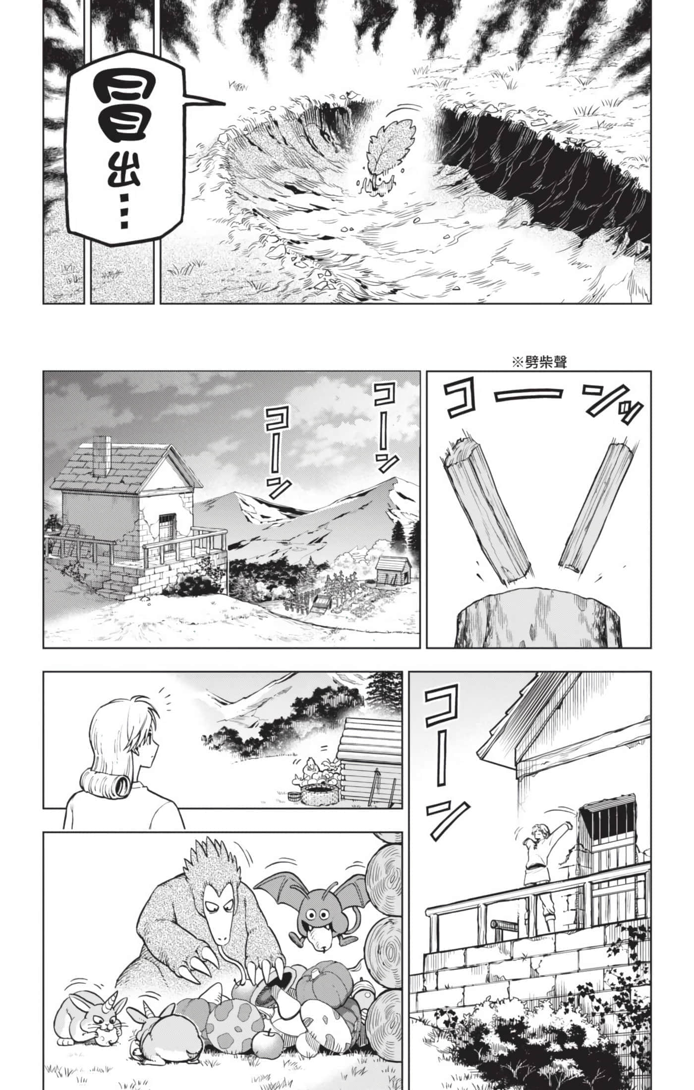第 173 页