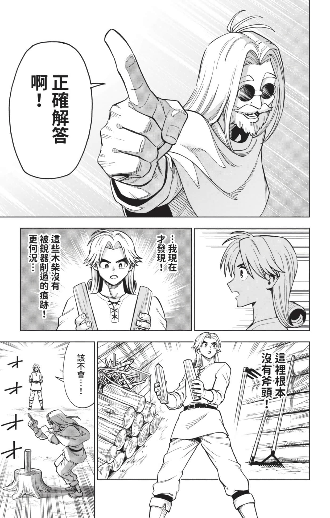 第 178 页