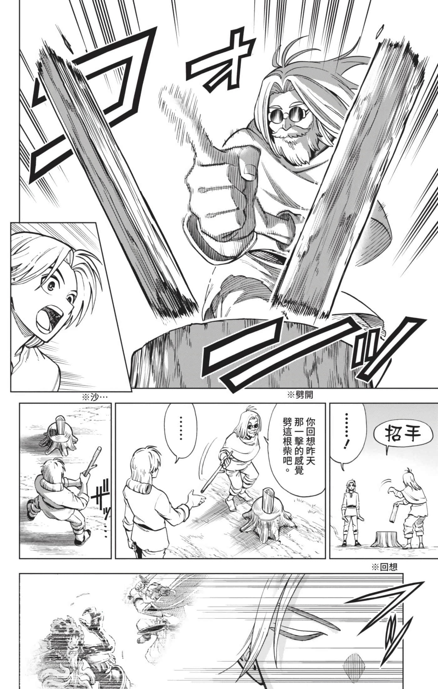第 179 页