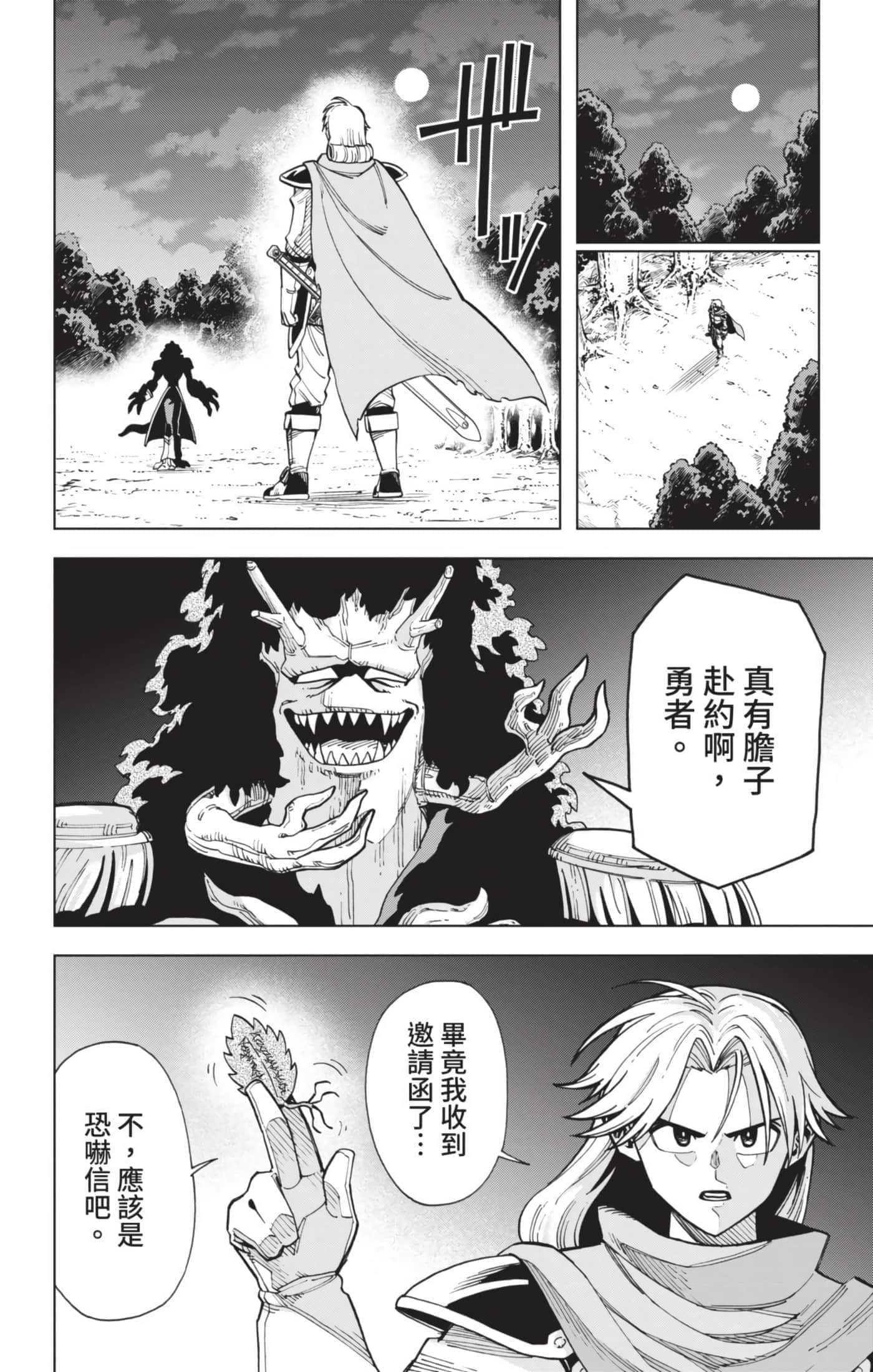 第 183 页