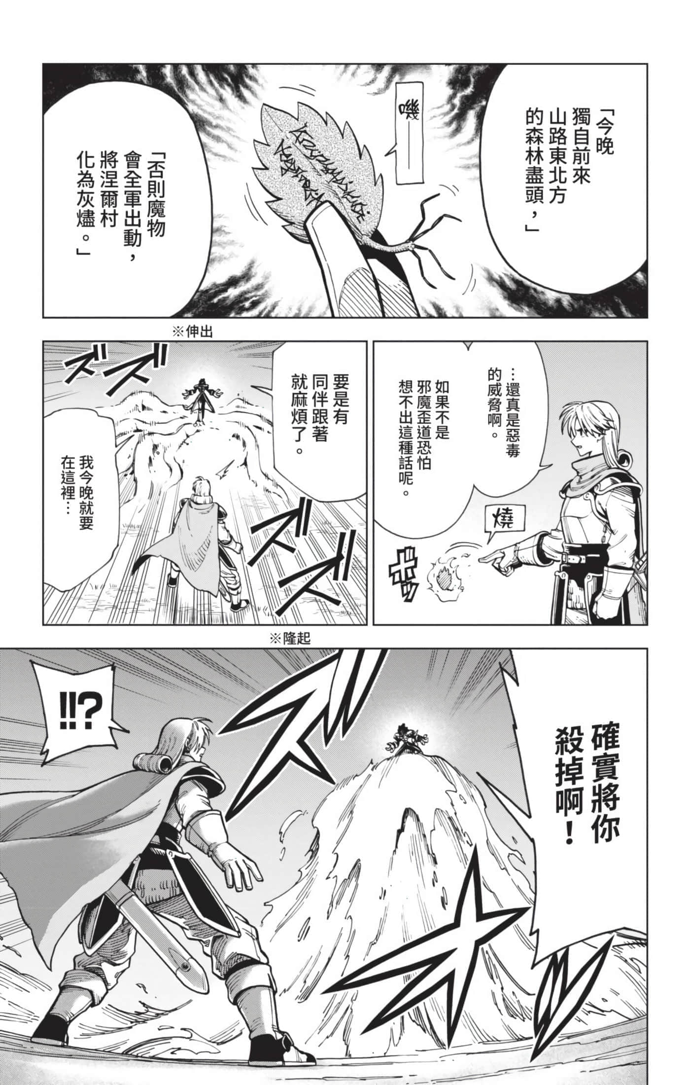 第 184 页