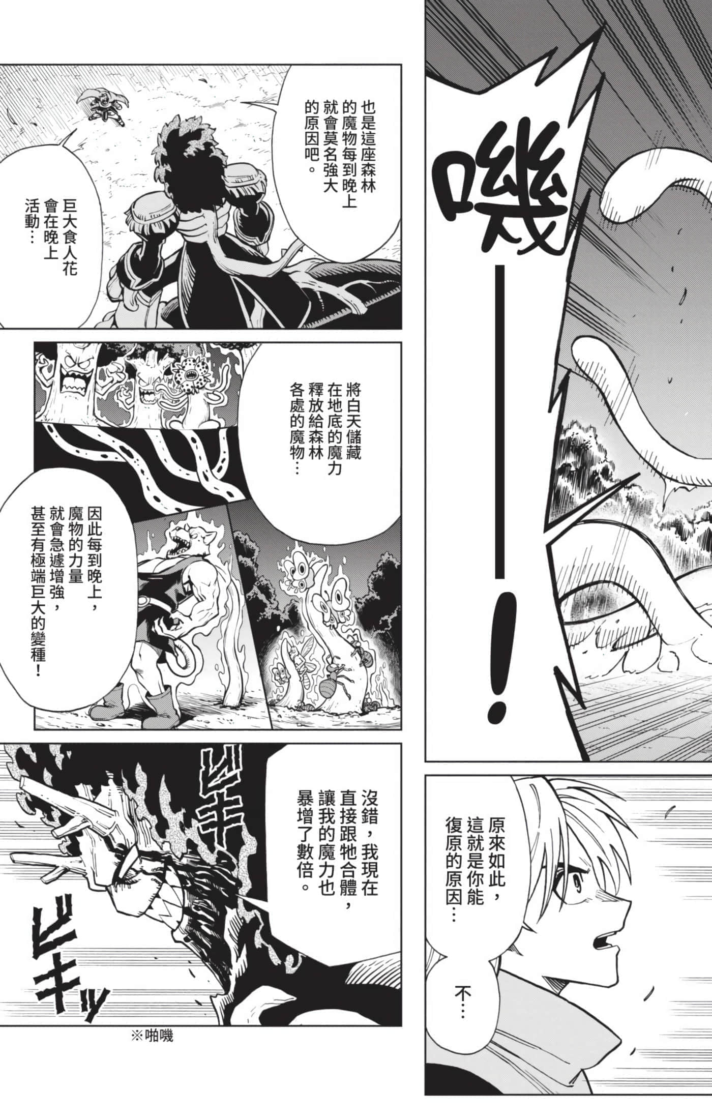 第 186 页
