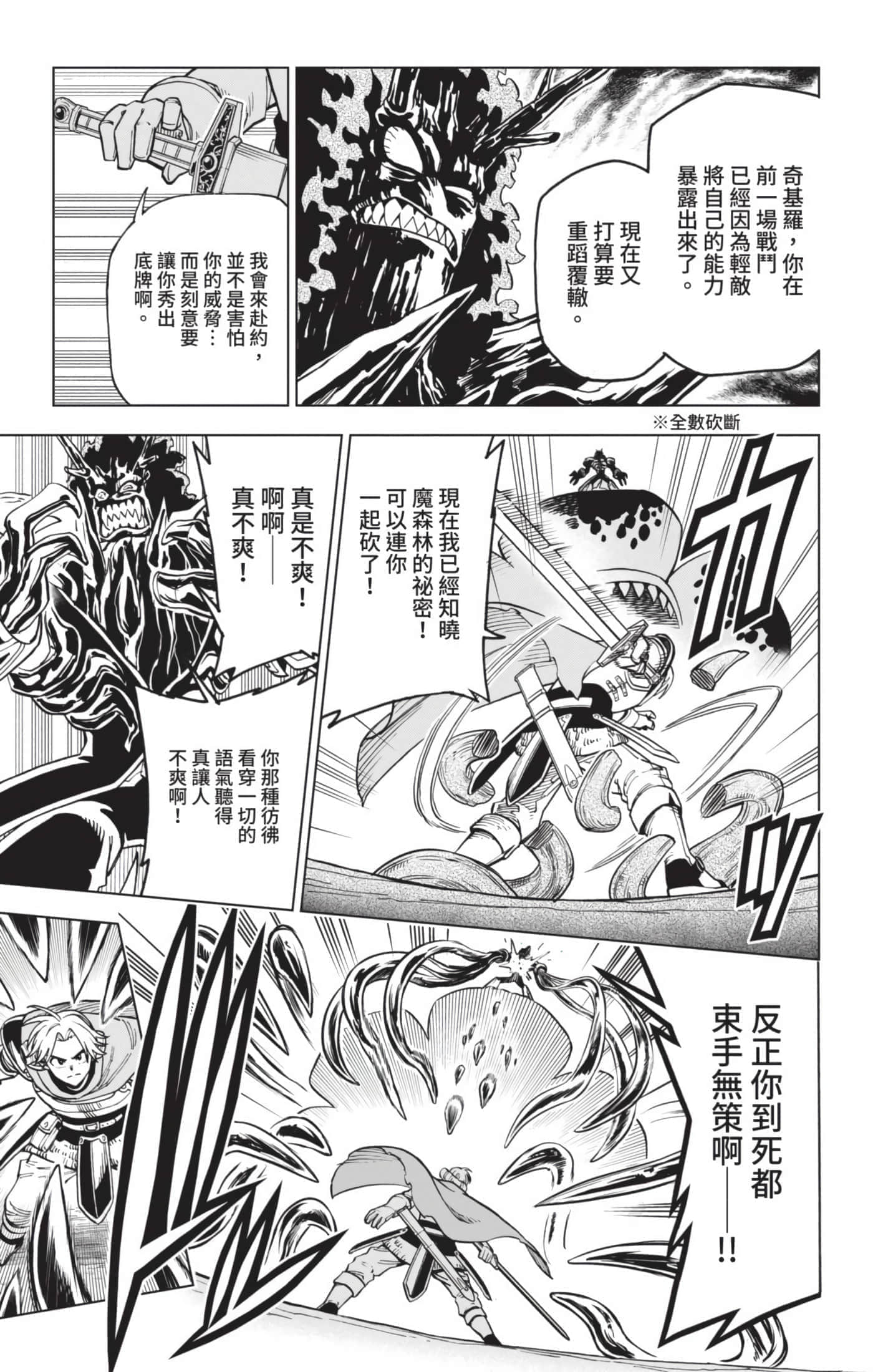 第 188 页