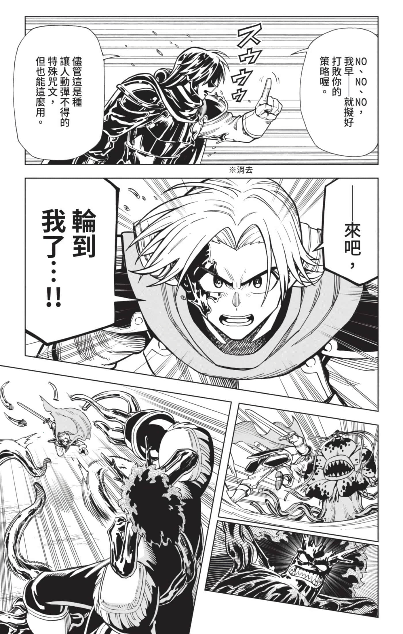 第 190 页