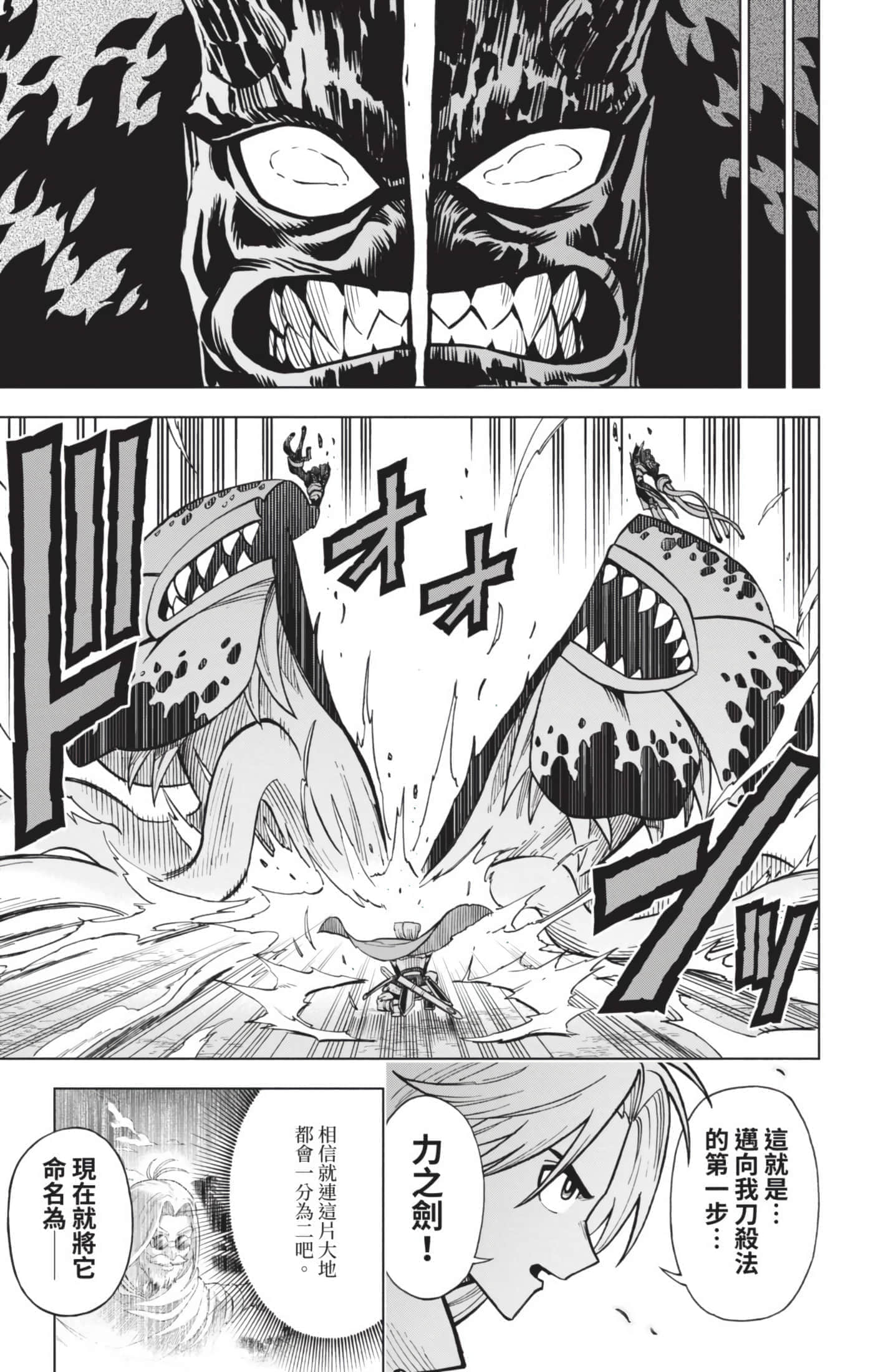 第 192 页