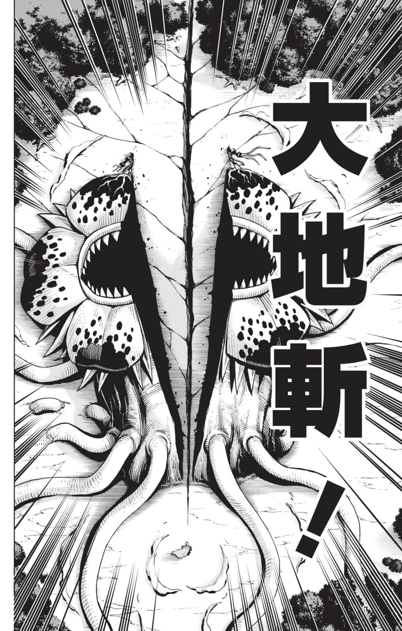 第 193 页