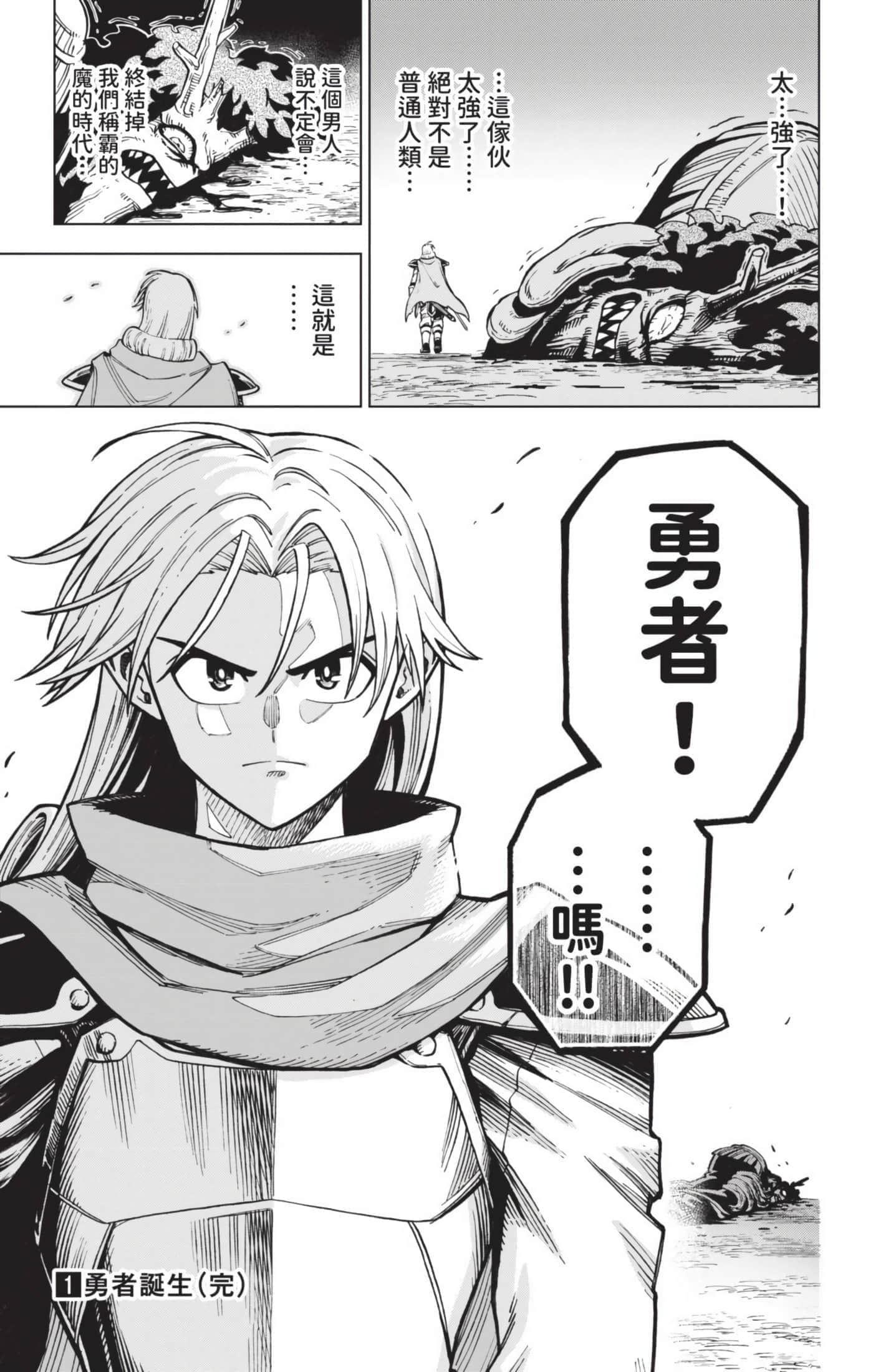 第 194 页