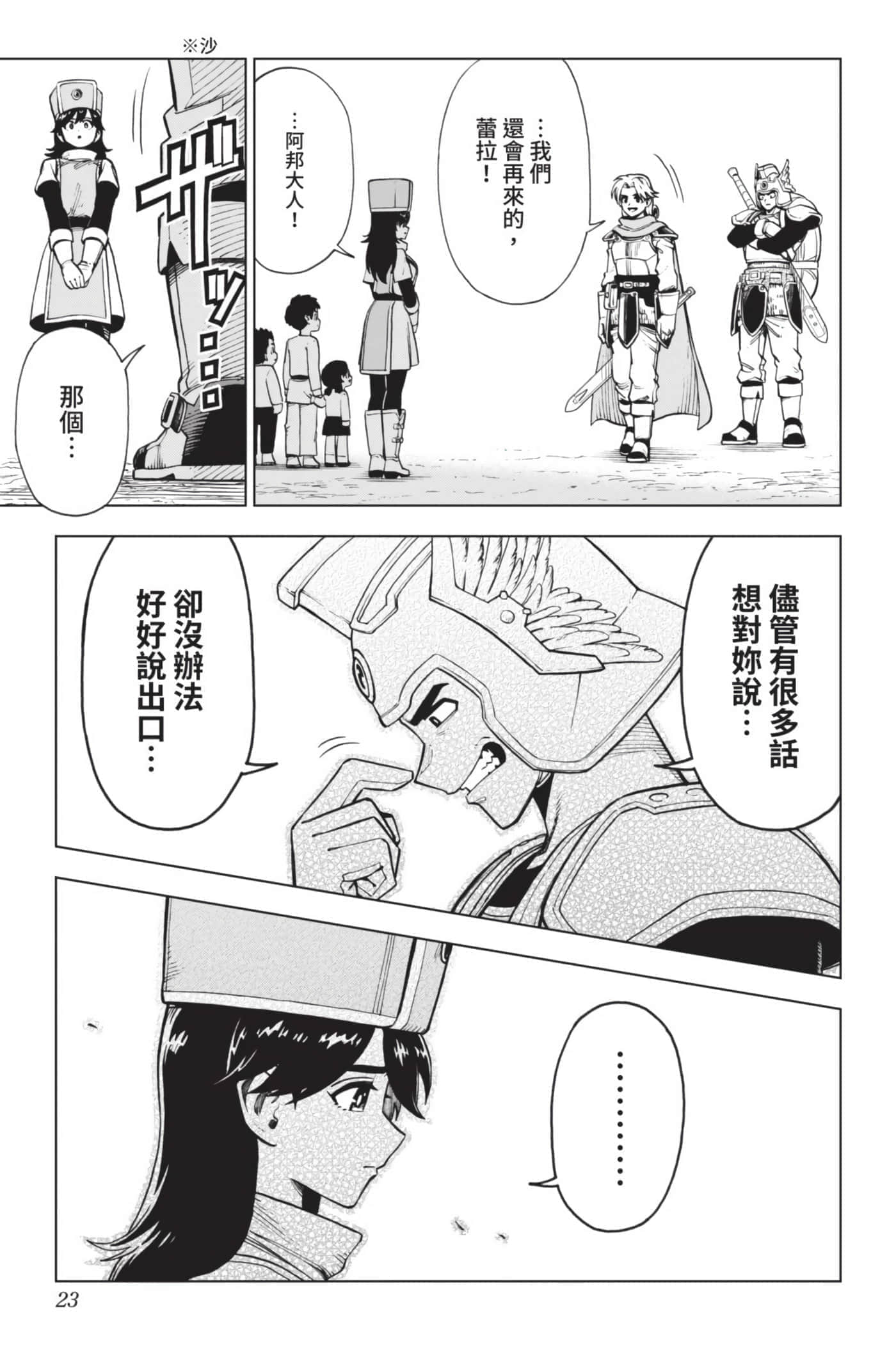 第 22 页