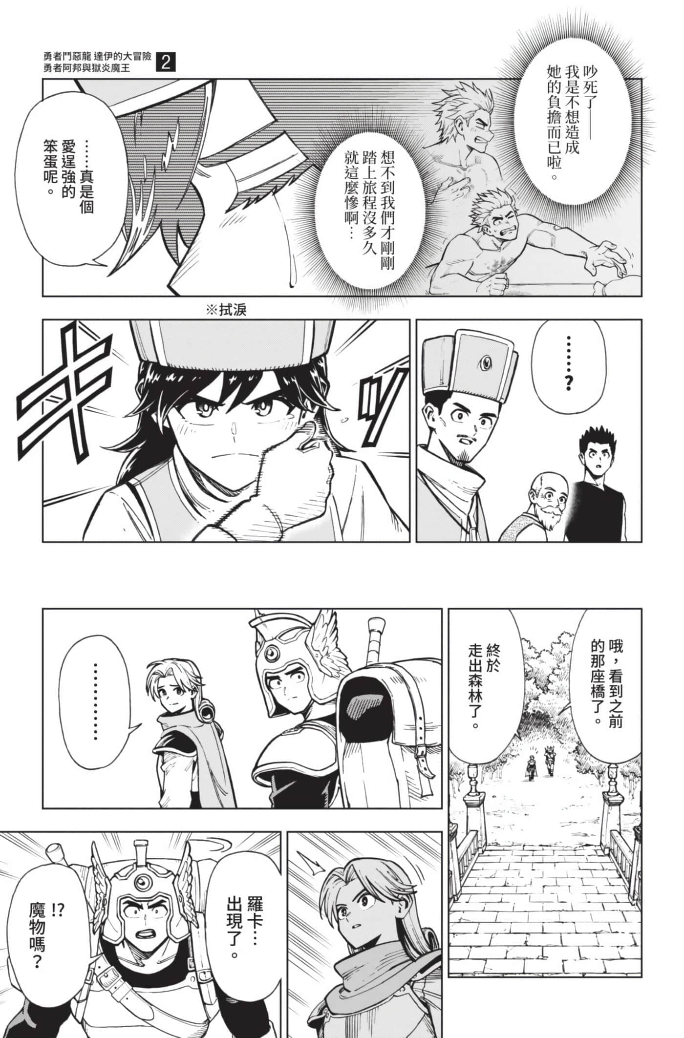 第 24 页
