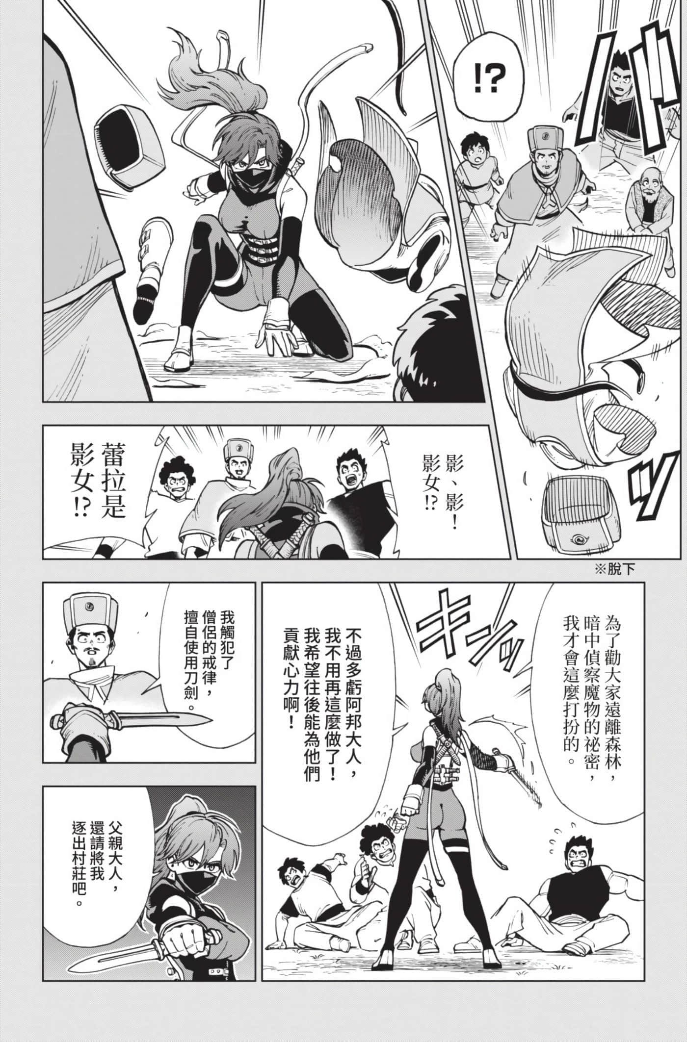 第 27 页