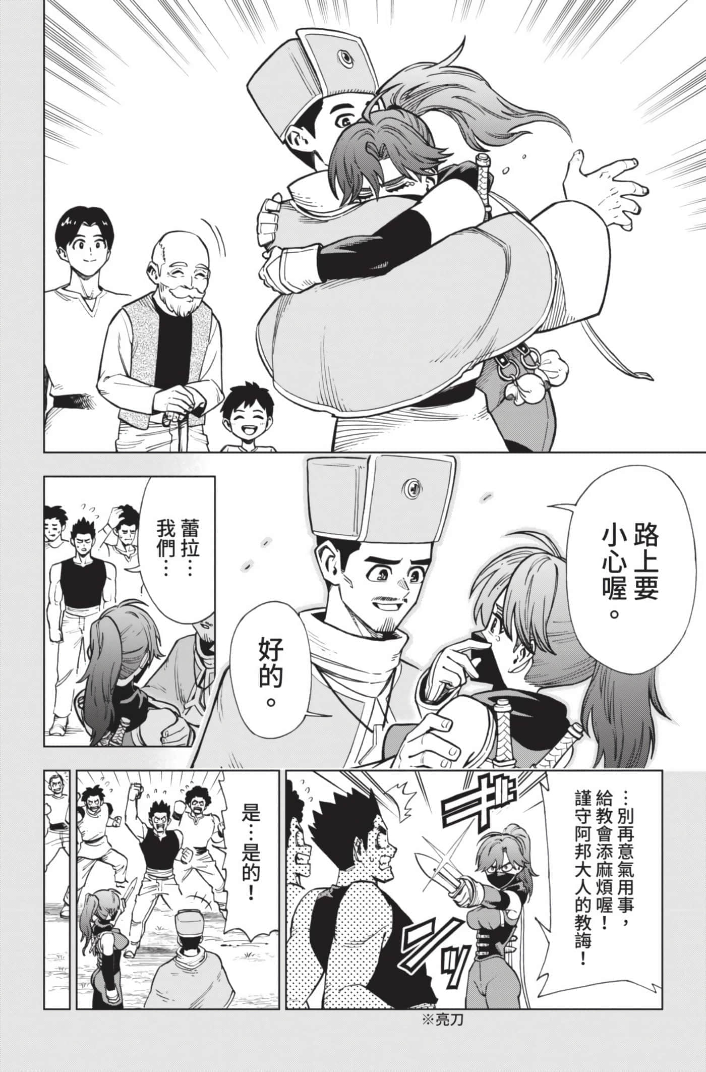 第 29 页