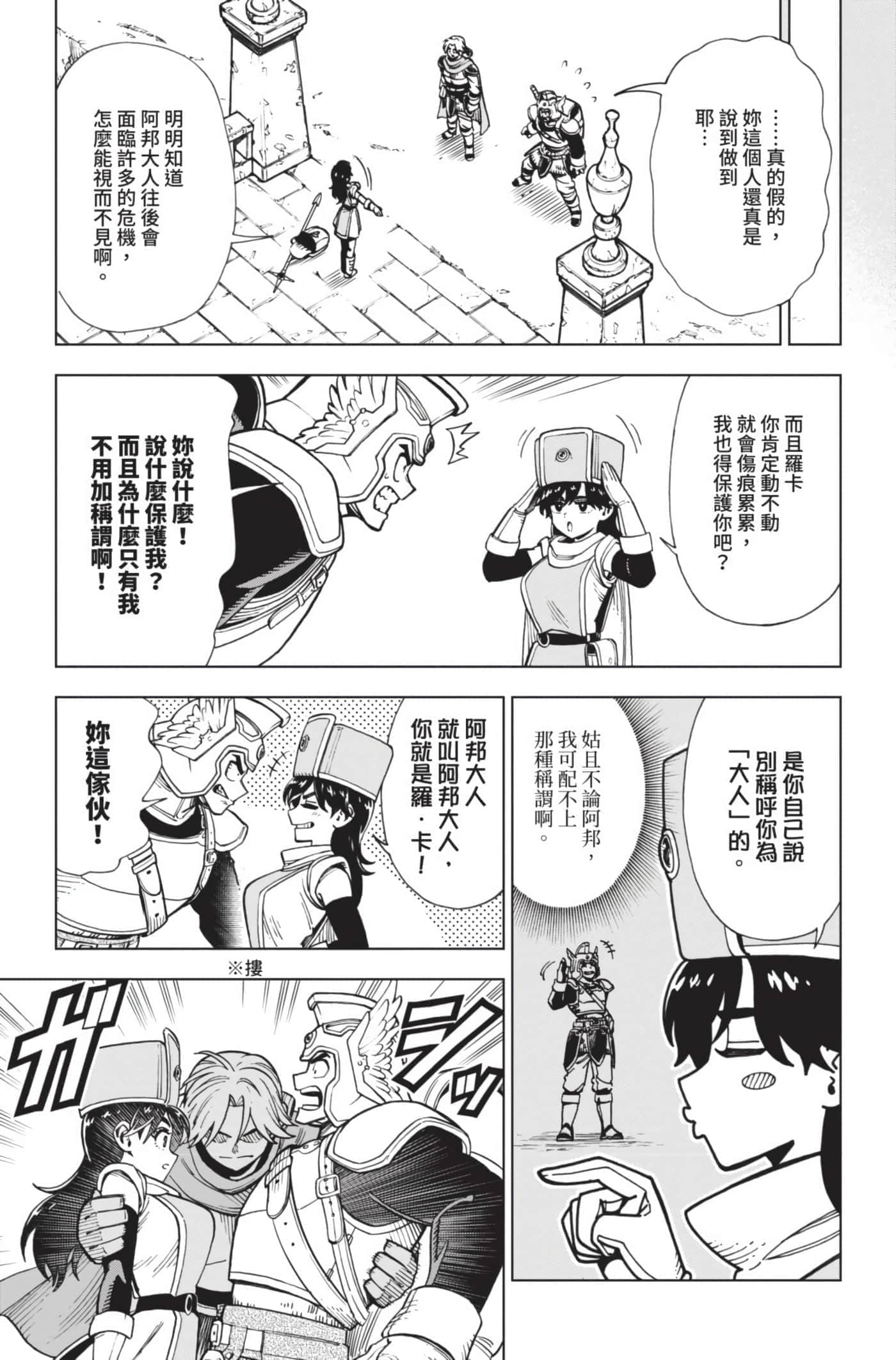 第 30 页