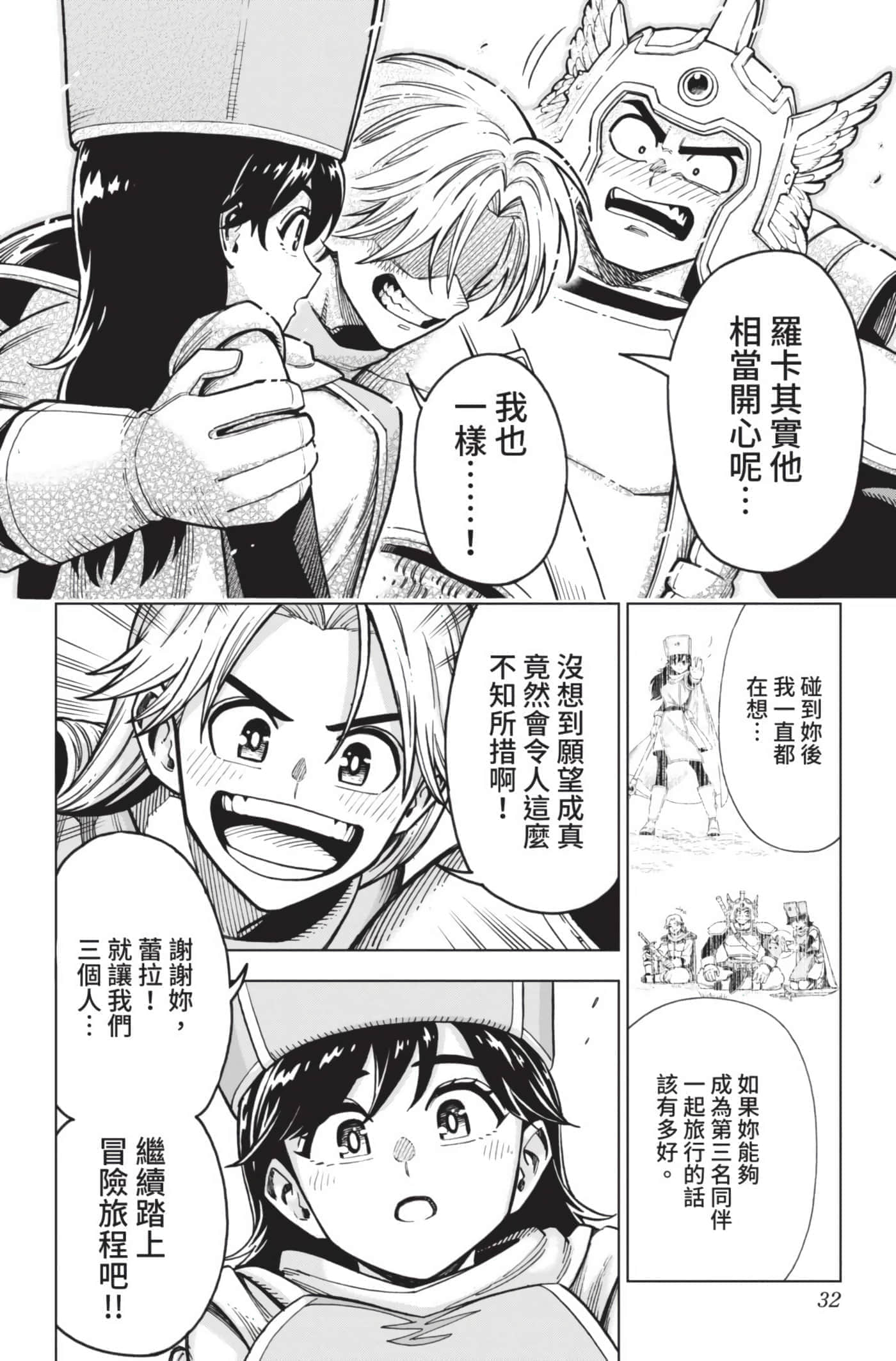 第 31 页
