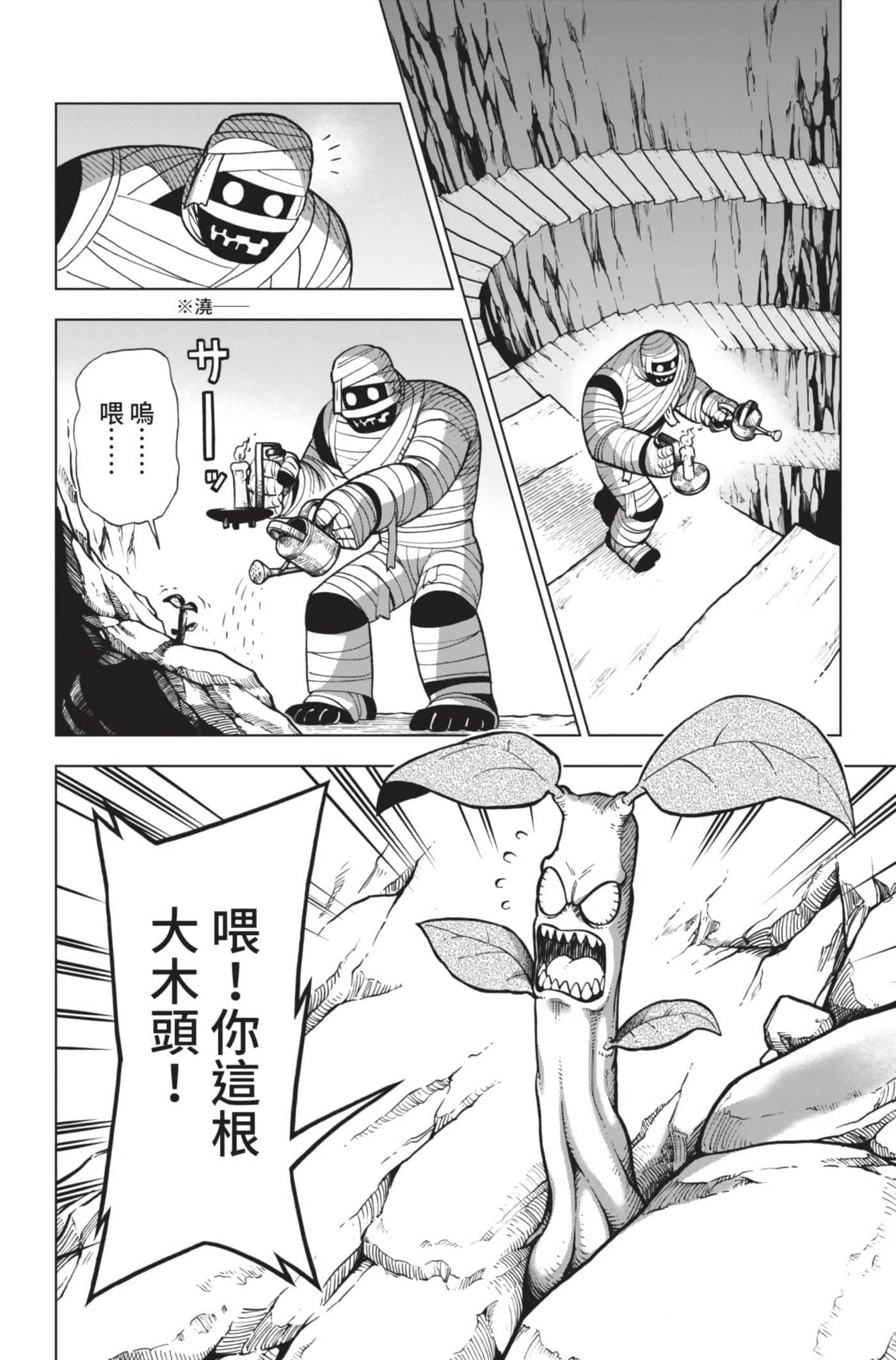 第 33 页