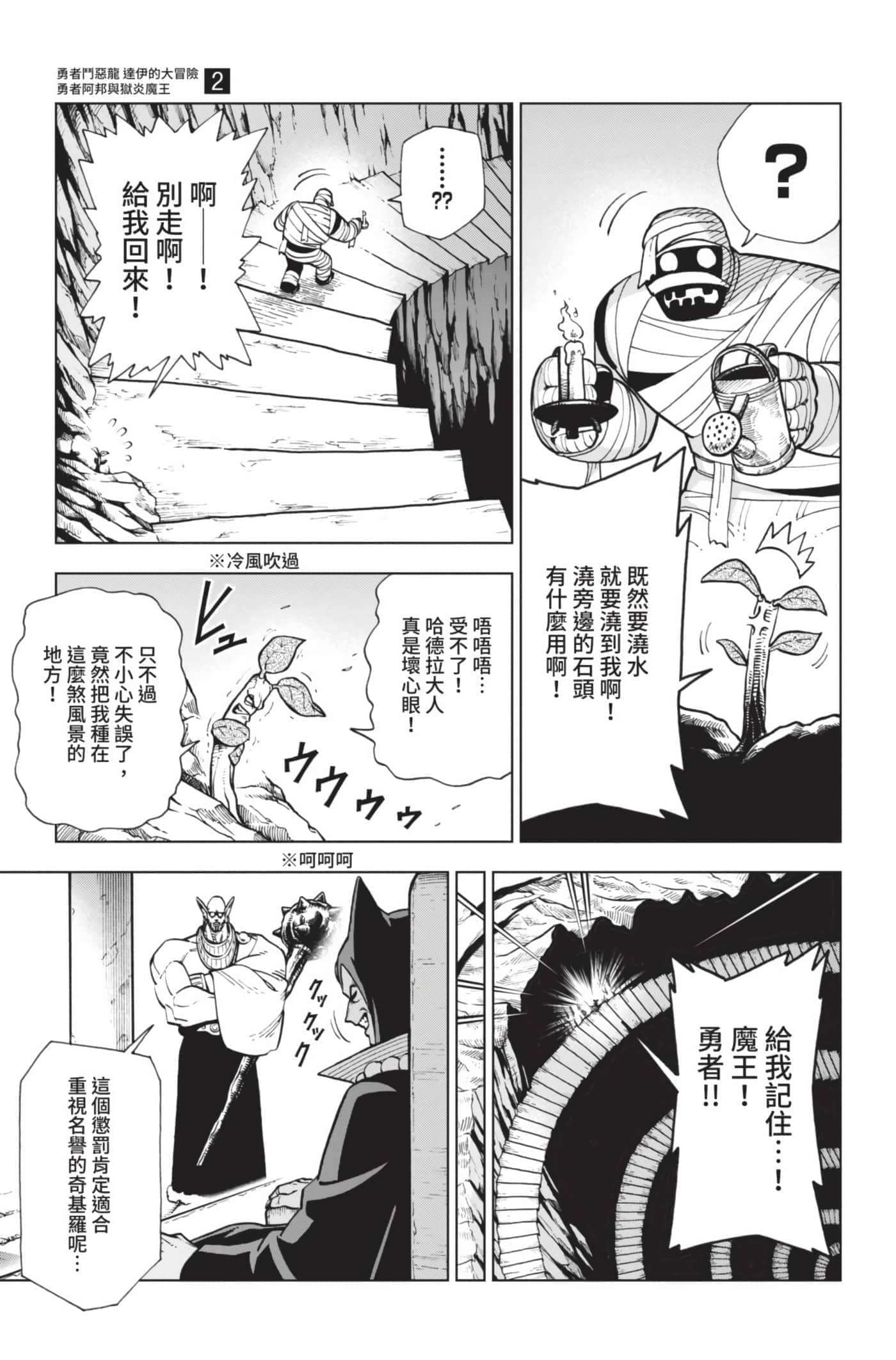 第 34 页