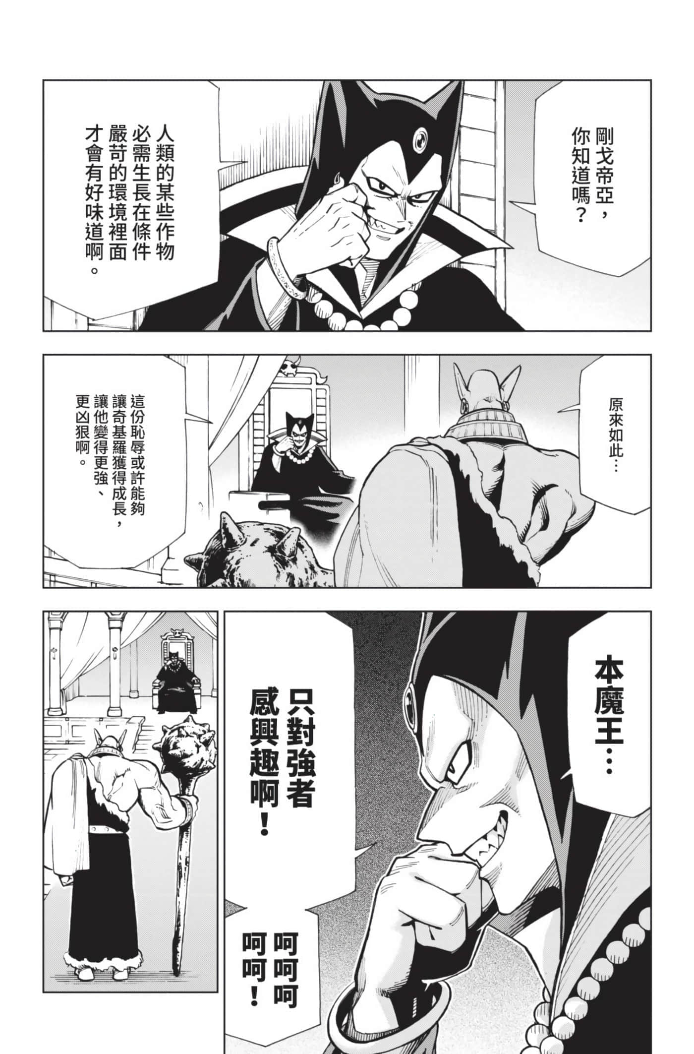 第 35 页