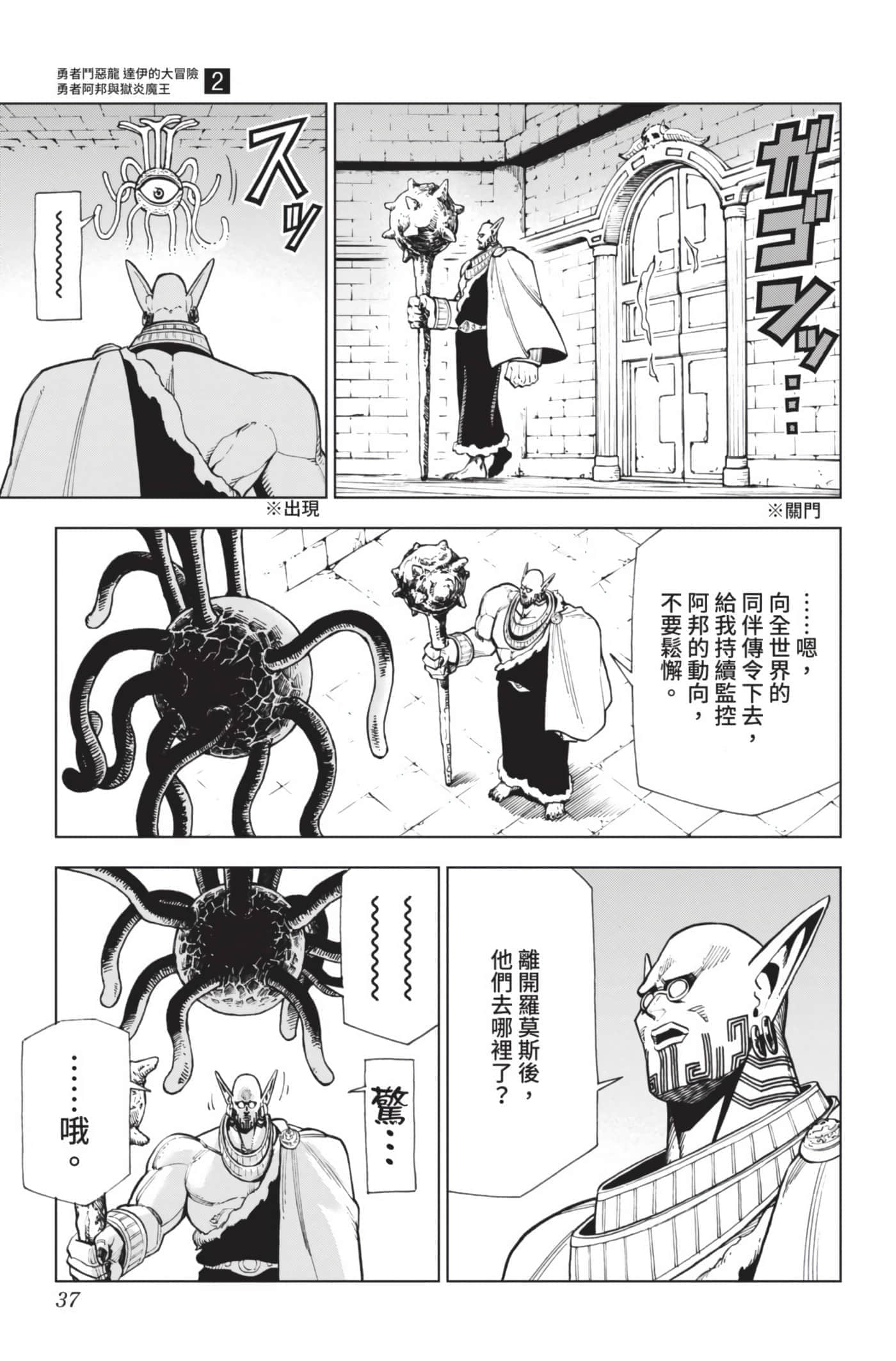 第 36 页