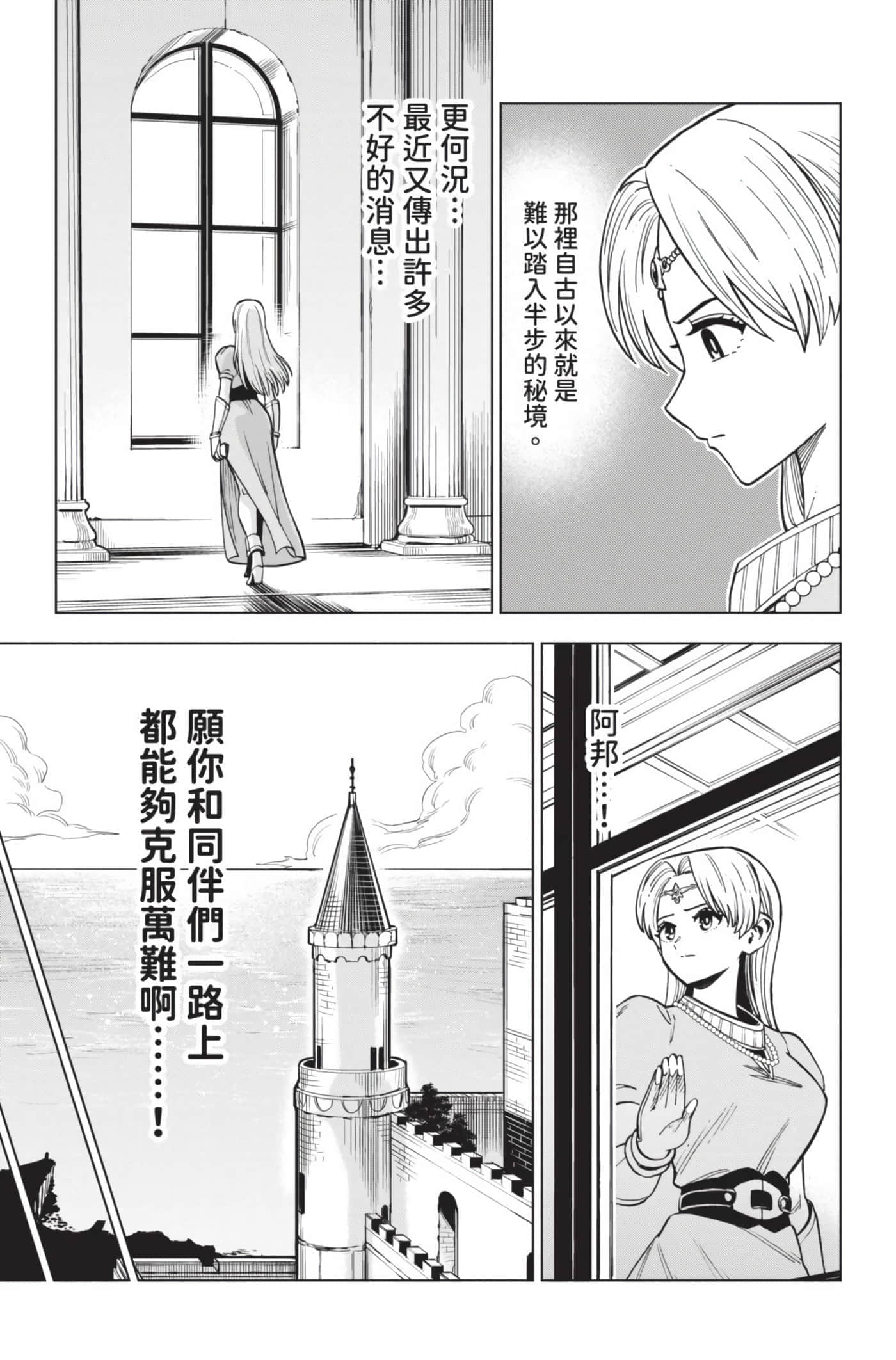 第 40 页