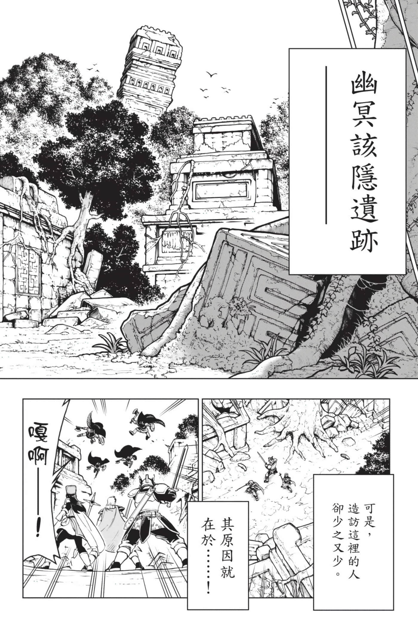 第 41 页