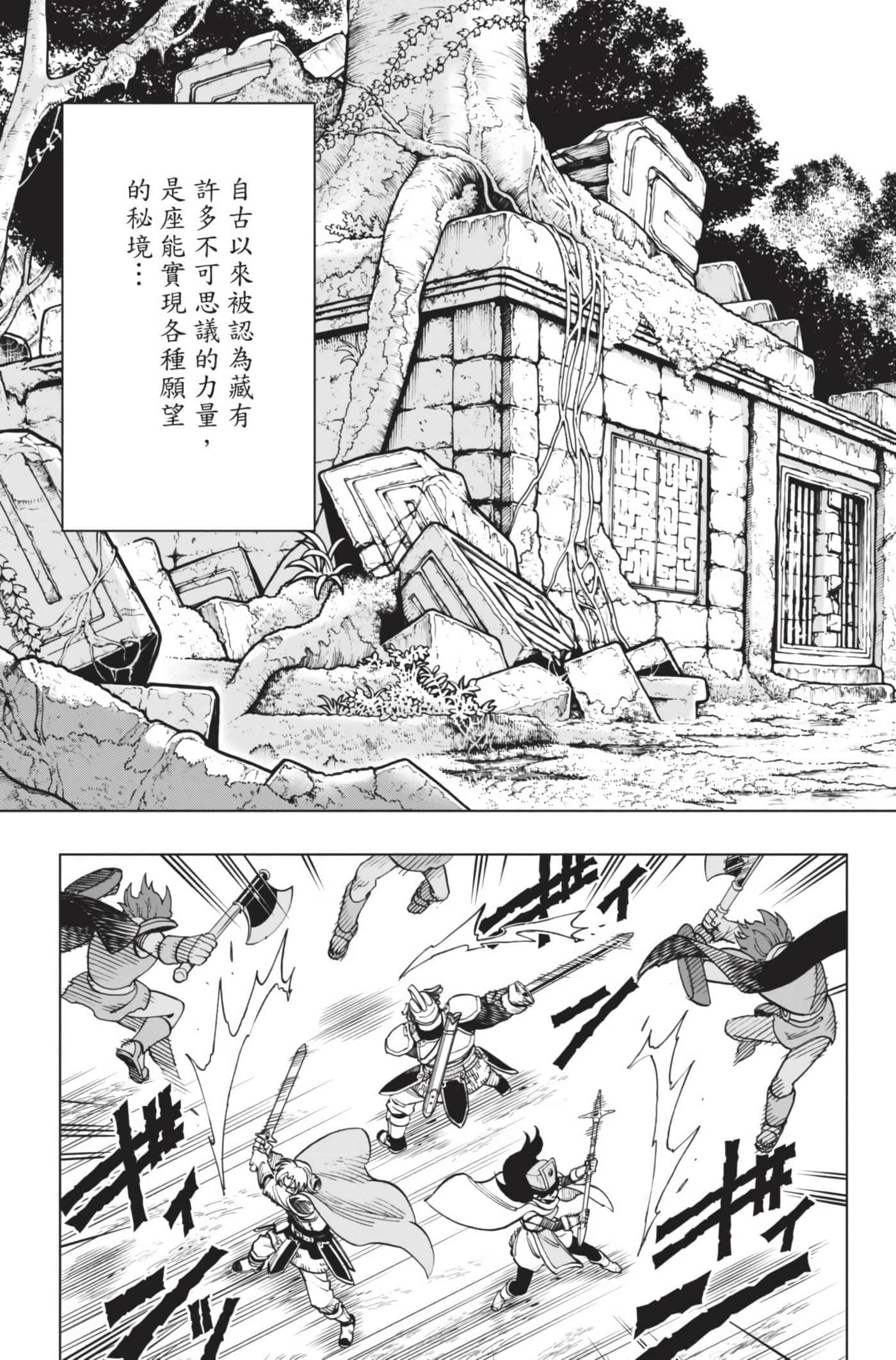 第 42 页