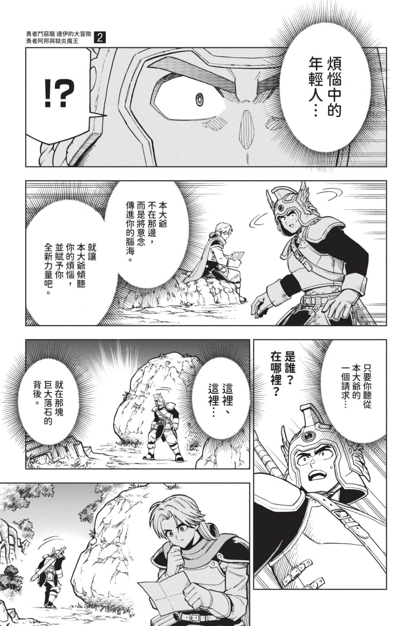 第 50 页