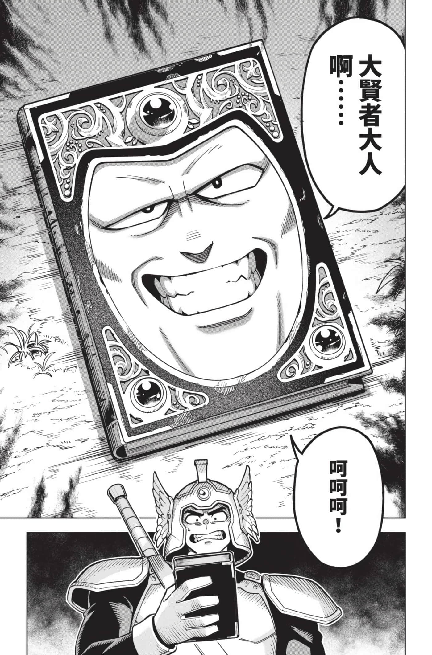 第 54 页