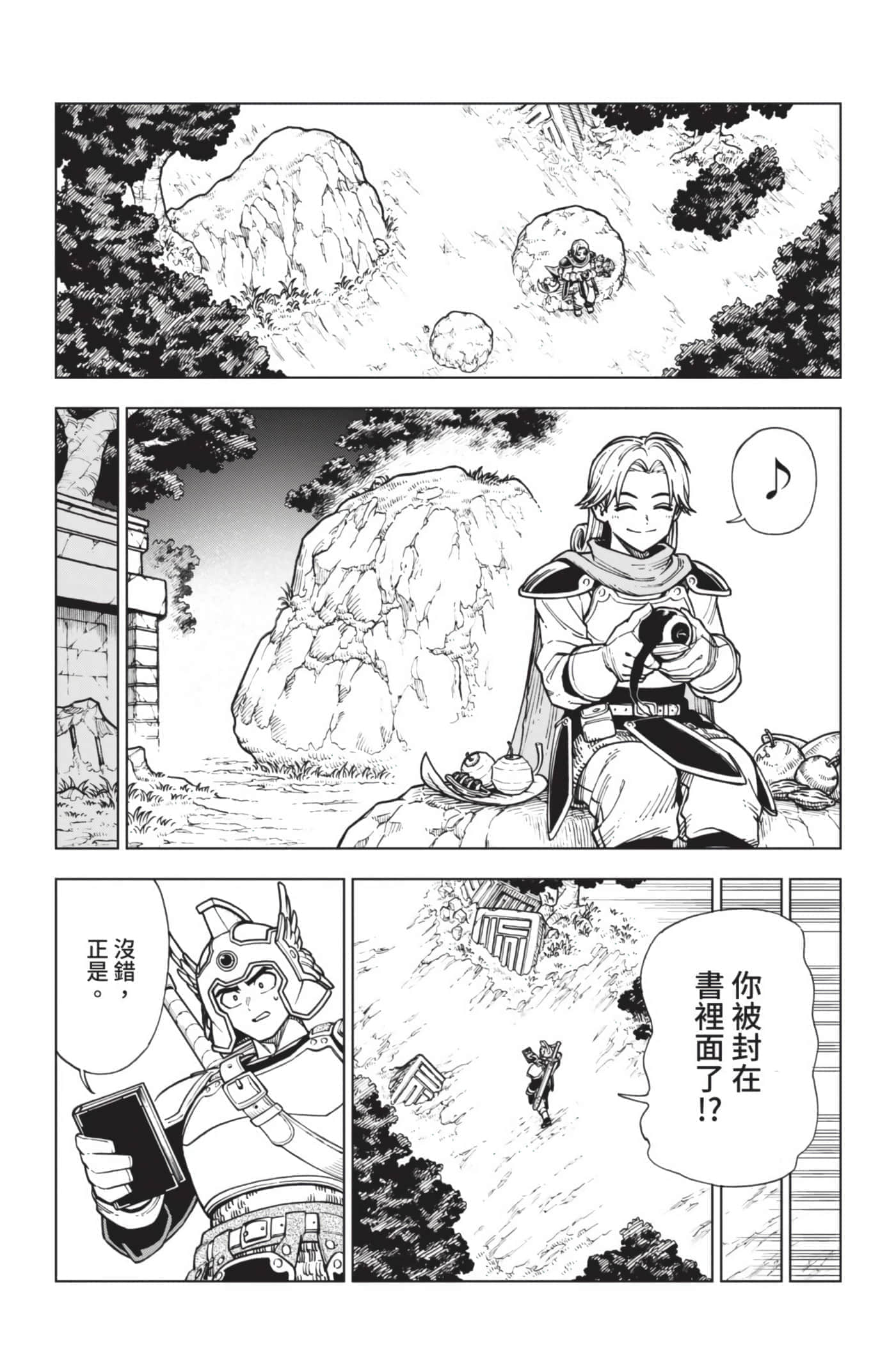 第 57 页