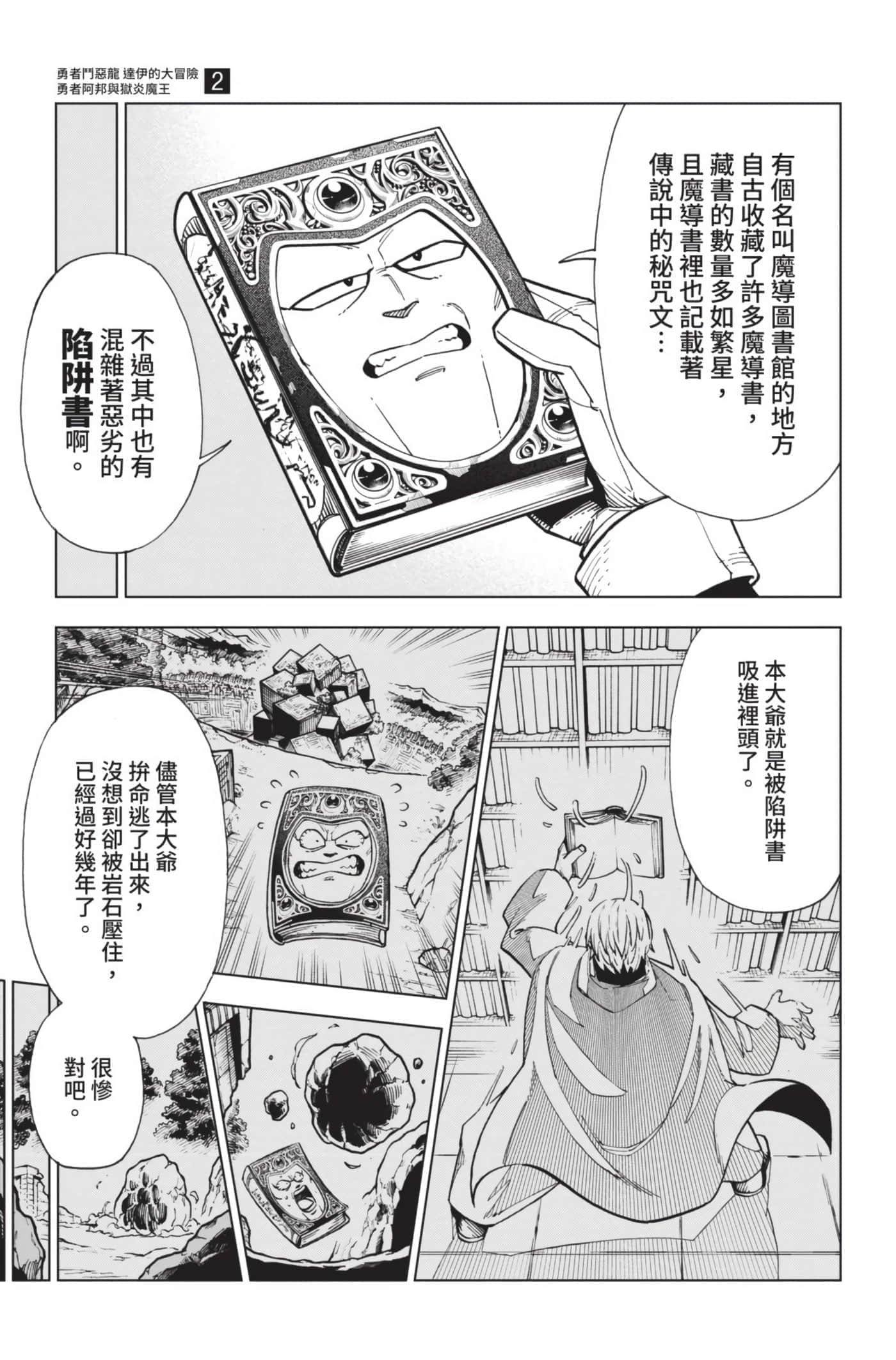 第 58 页