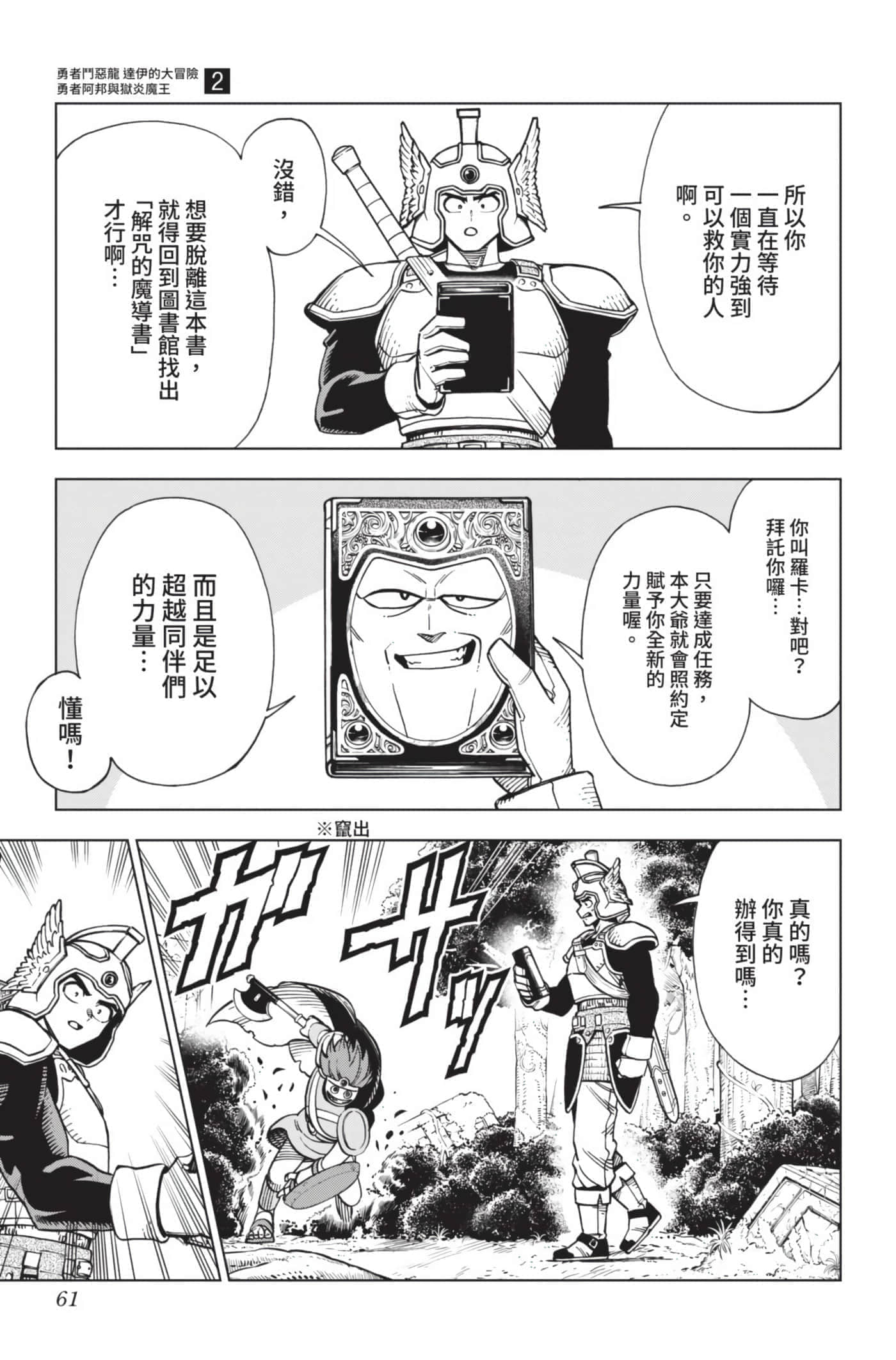 第 60 页