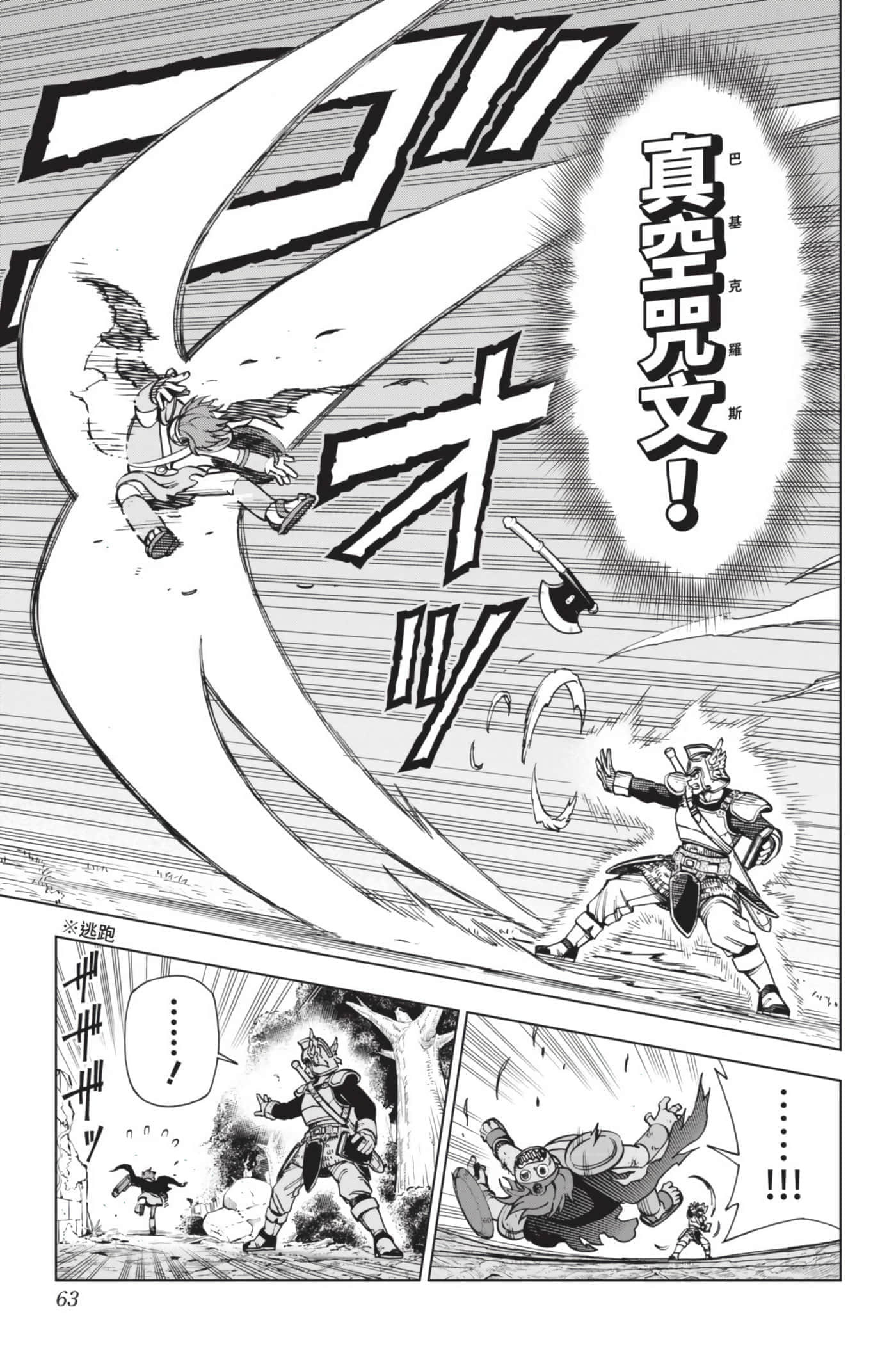 第 62 页