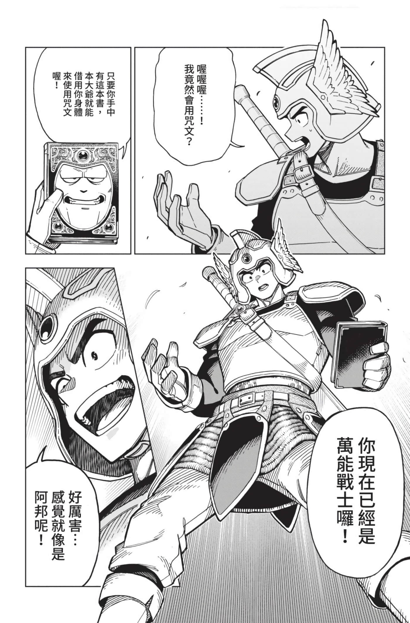 第 63 页