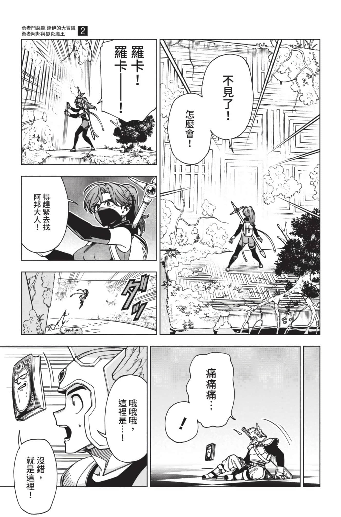 第 68 页
