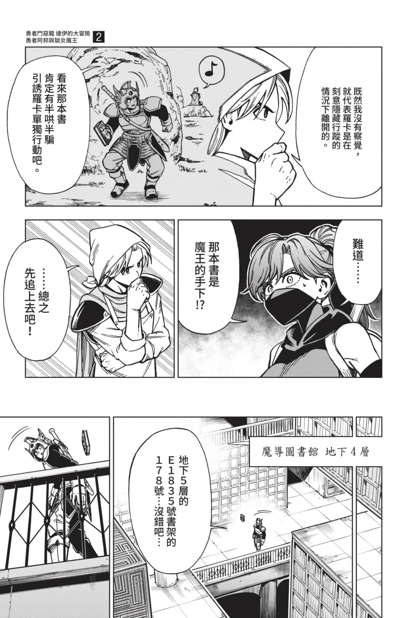 第 72 页