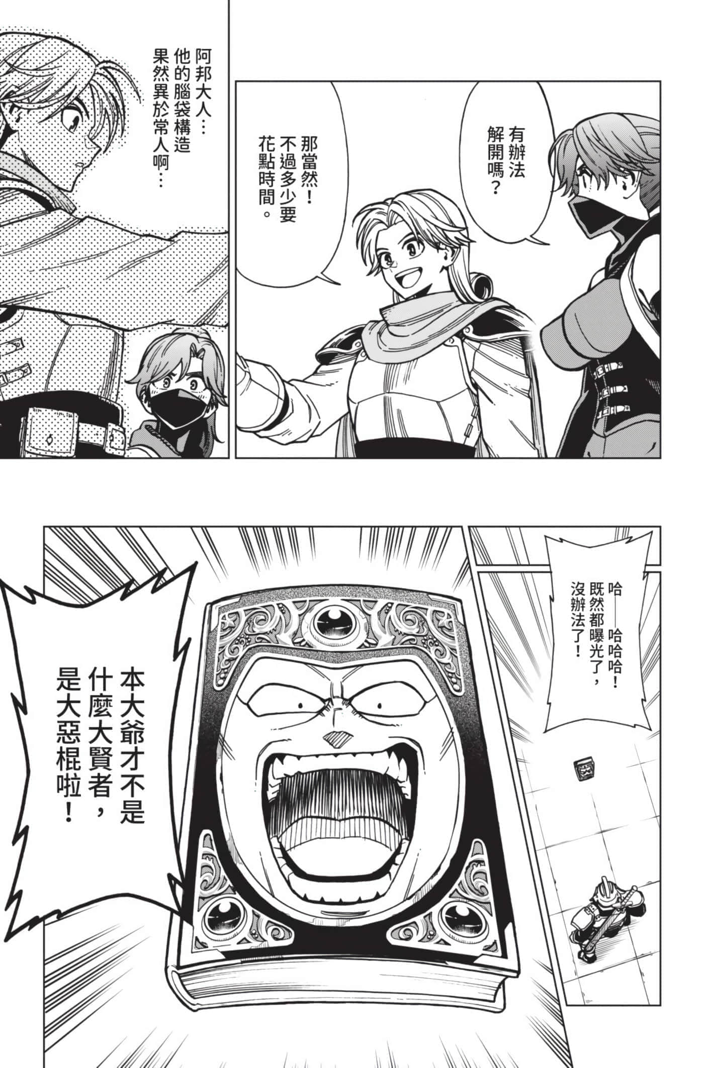 第 78 页