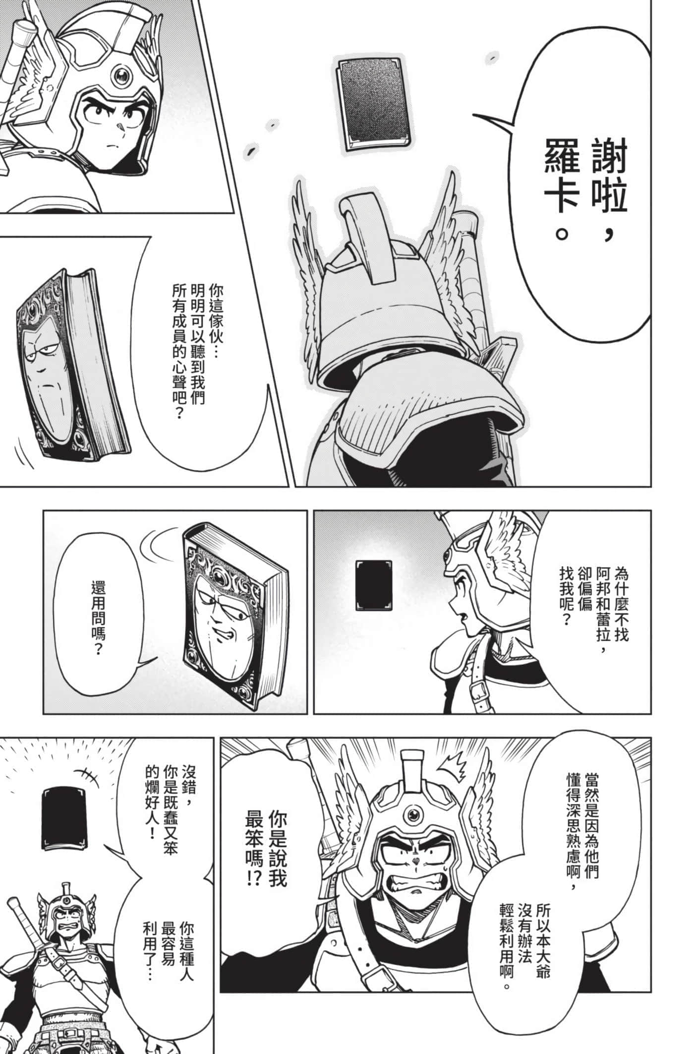 第 80 页