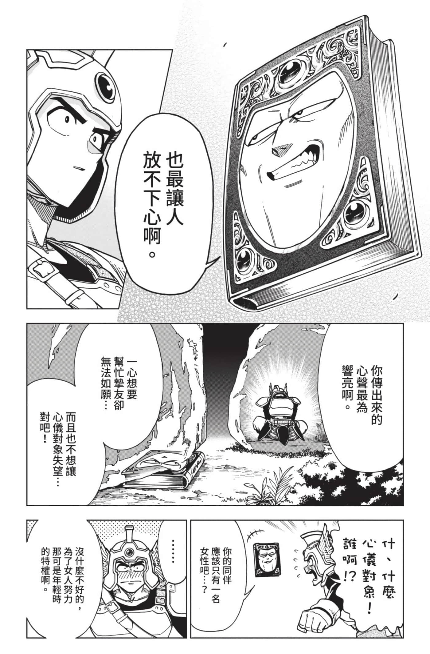 第 81 页