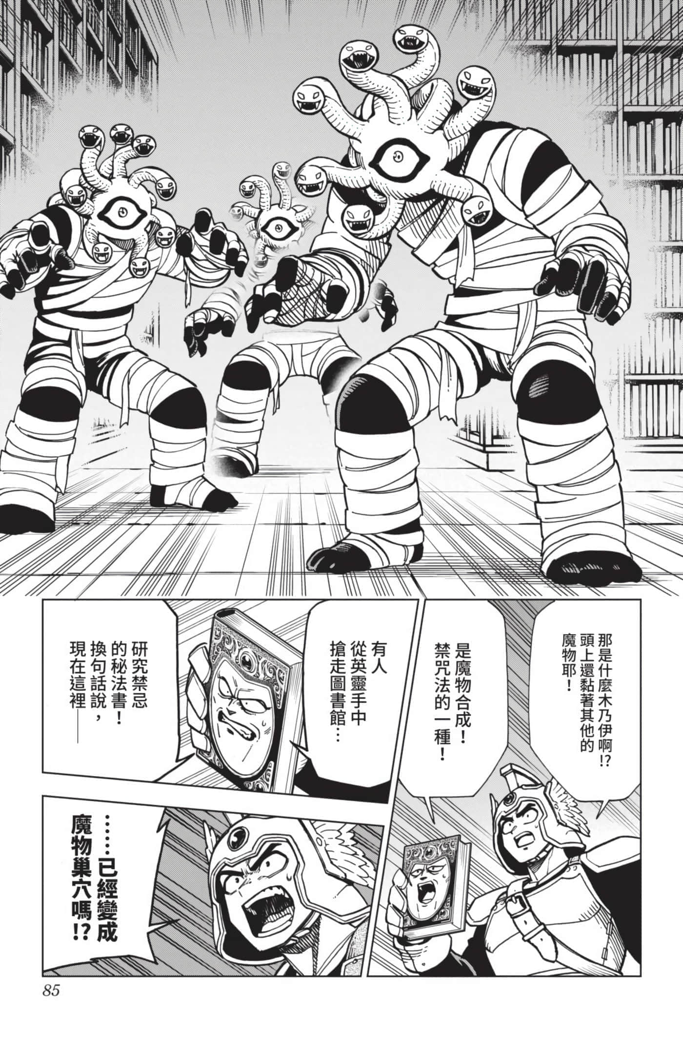 第 84 页