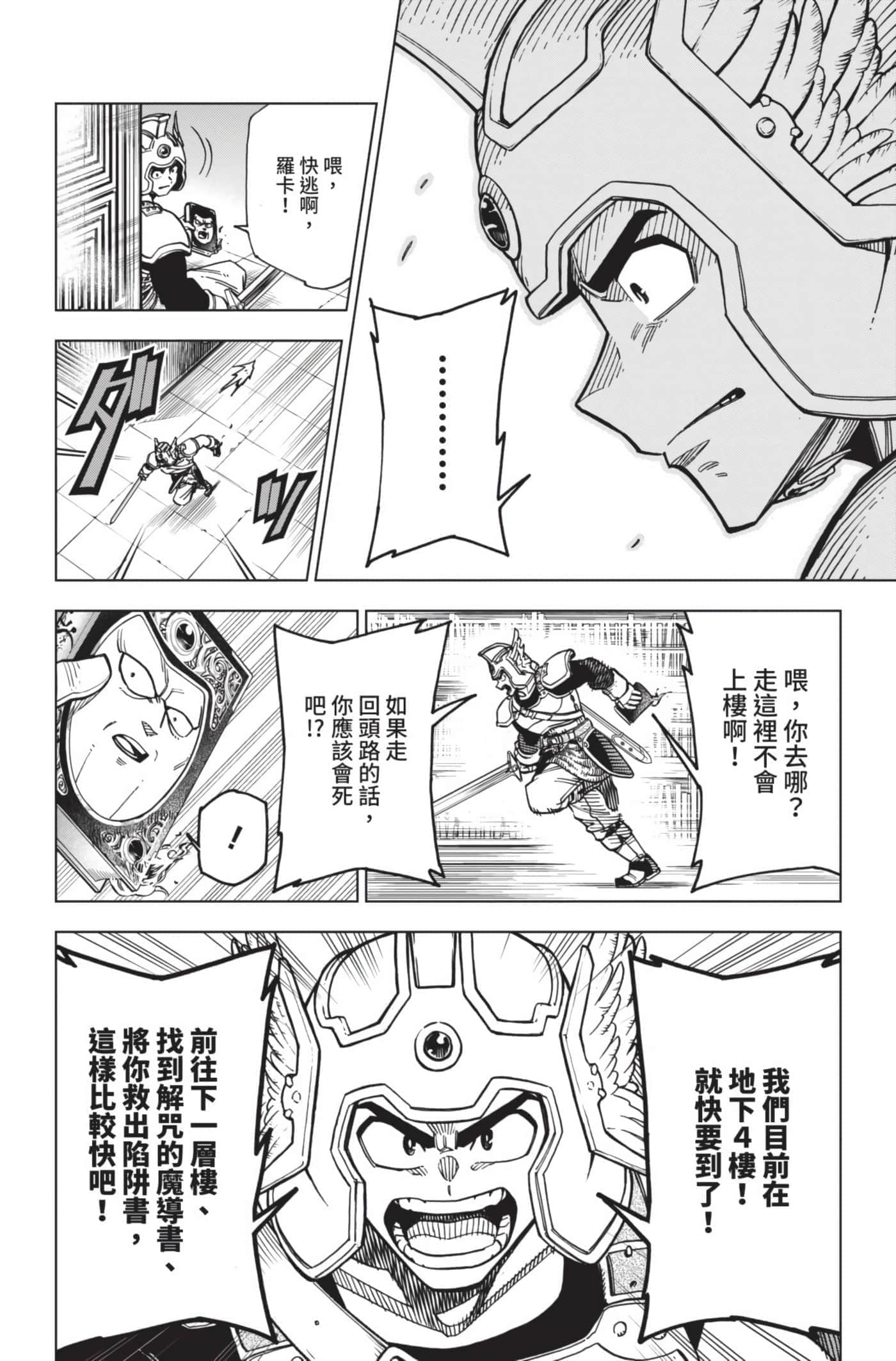 第 89 页